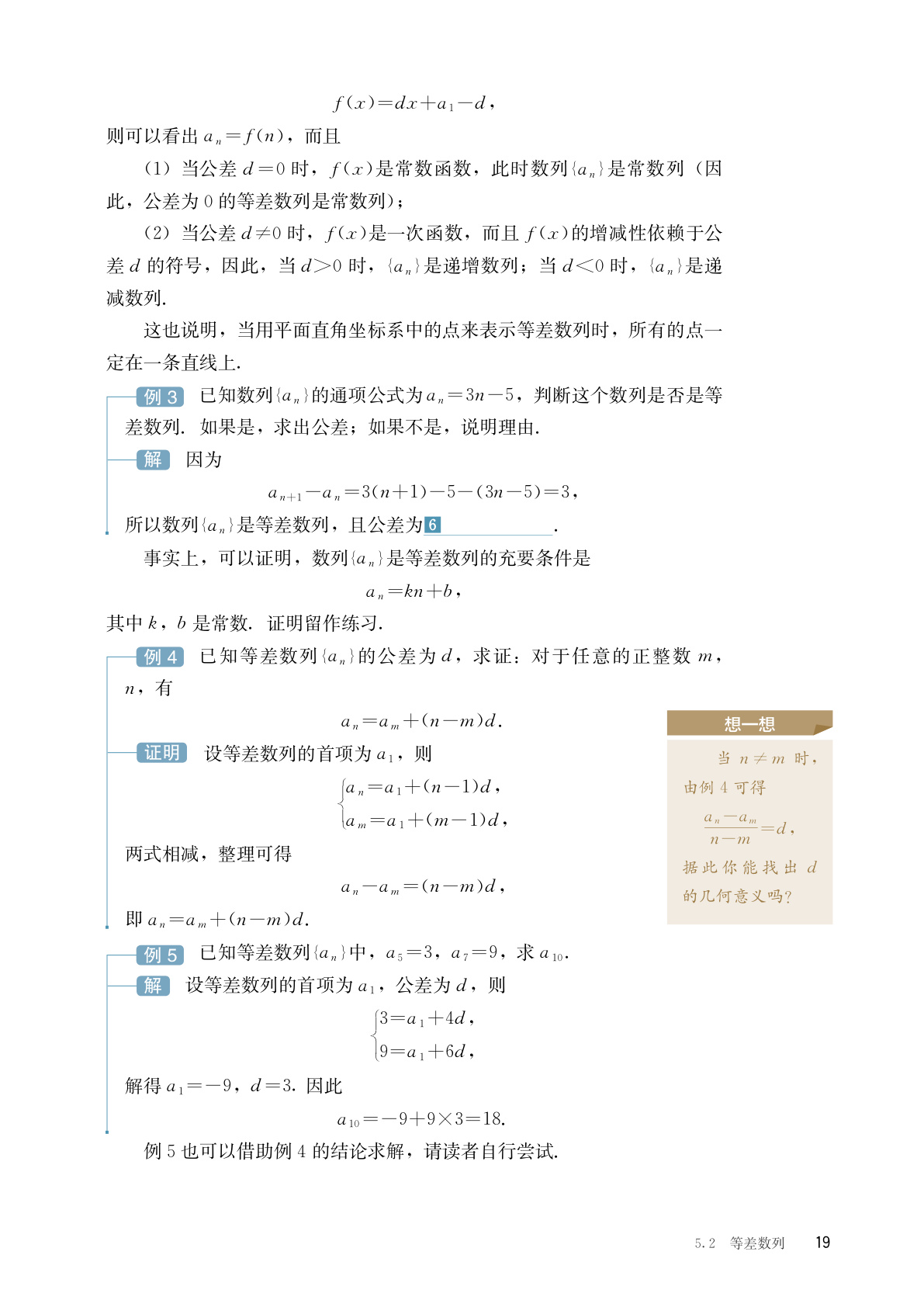 novel_c95ea3100591.jpg