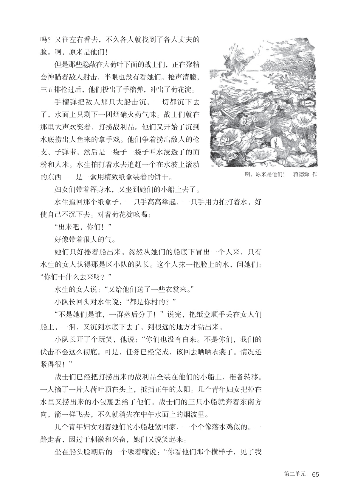 novel_c86f33ca60b0.jpg