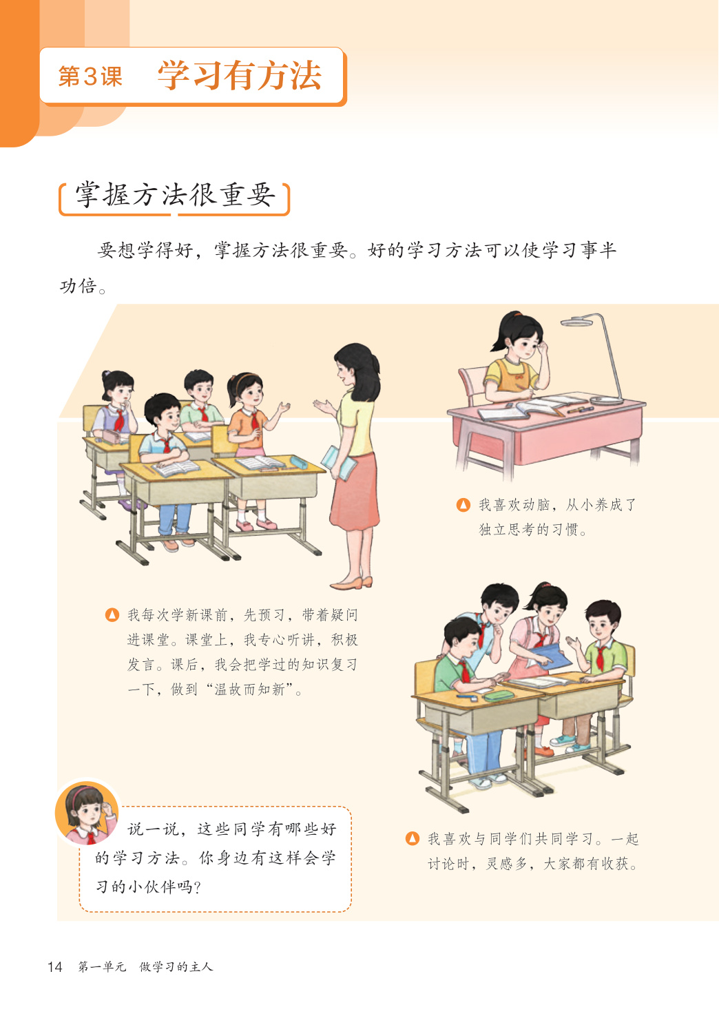 novel_48f531c4f98f.jpg
