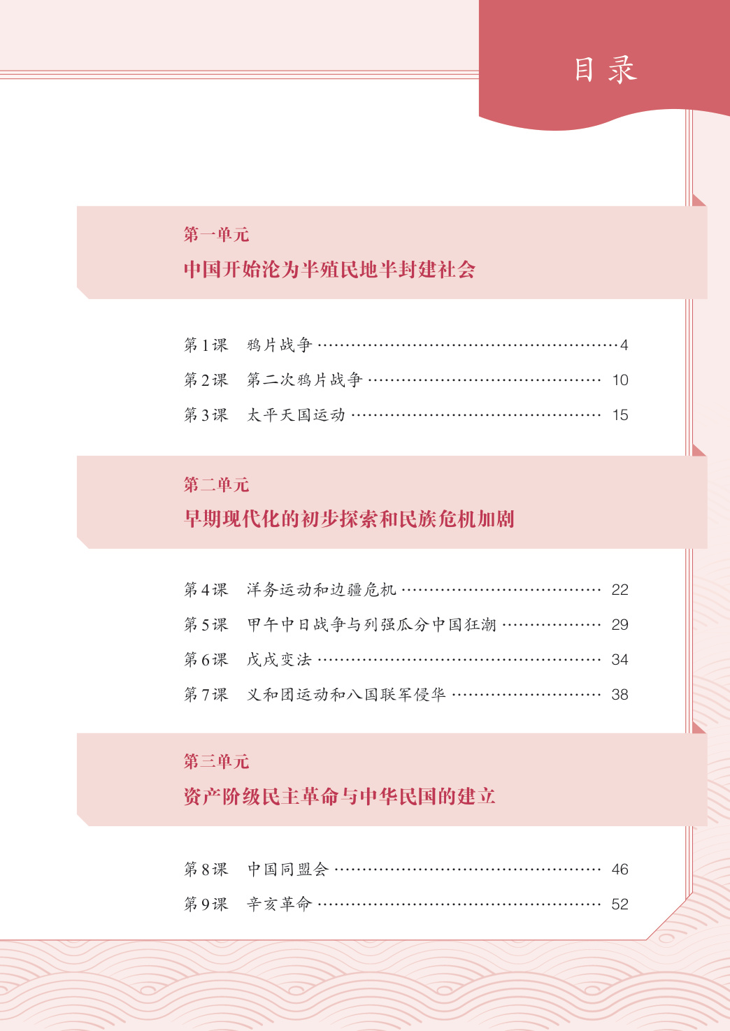 novel_c7bde4177569.jpg