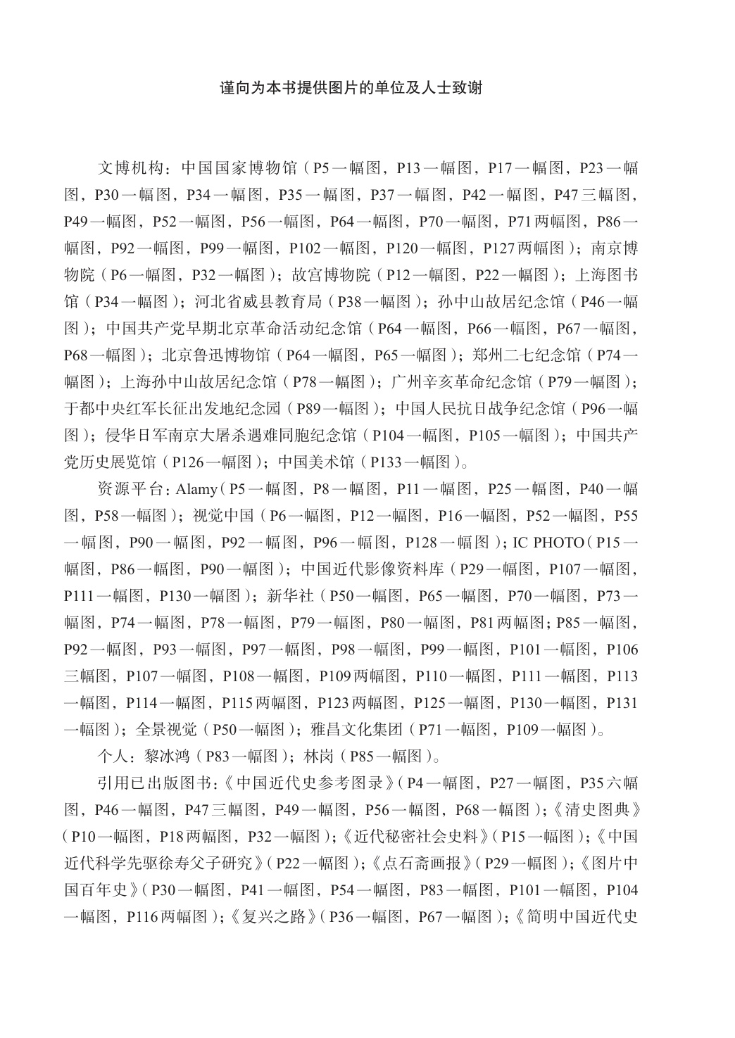 novel_a549dd49f26c.jpg