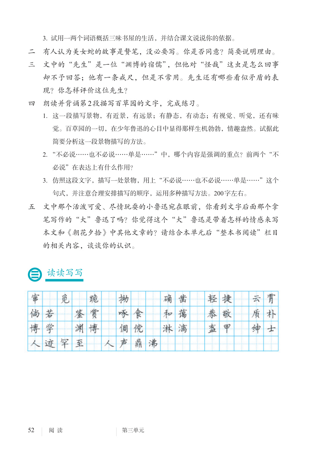 novel_0e503318ea22.jpg