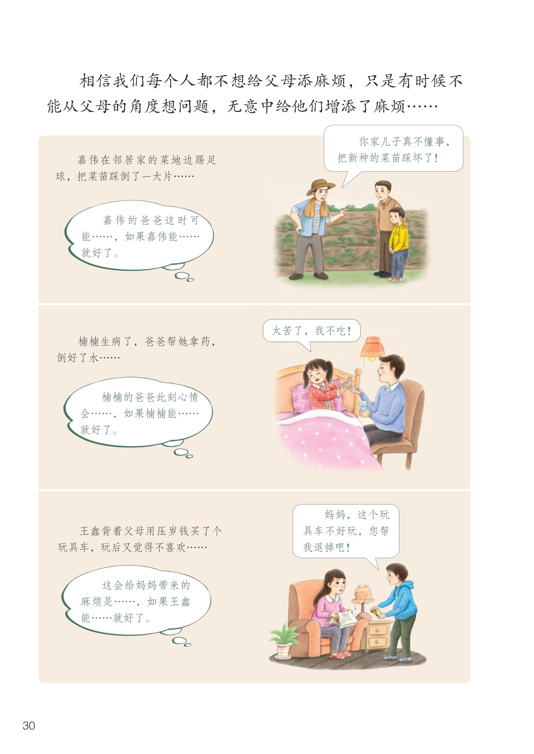 novel_bd5fbf69674a.jpg
