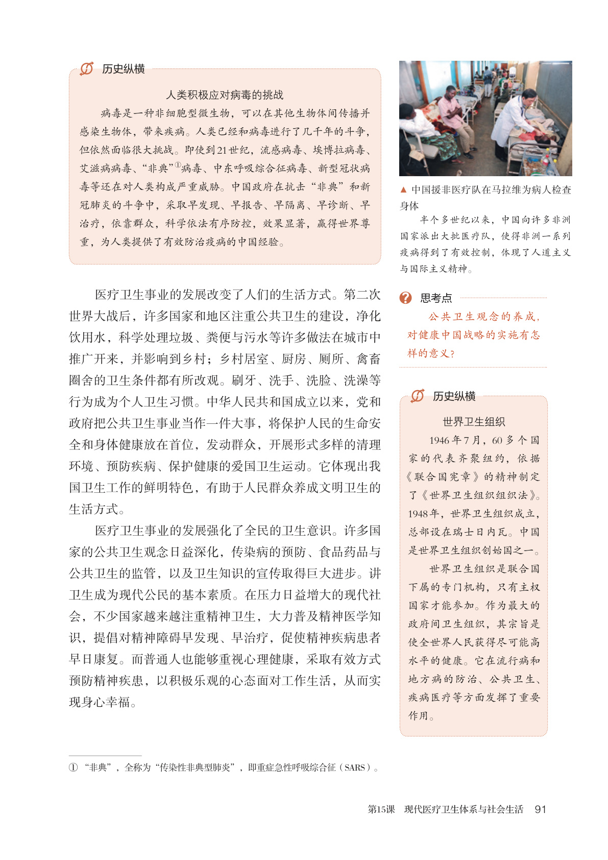 novel_f98d671a994e.jpg