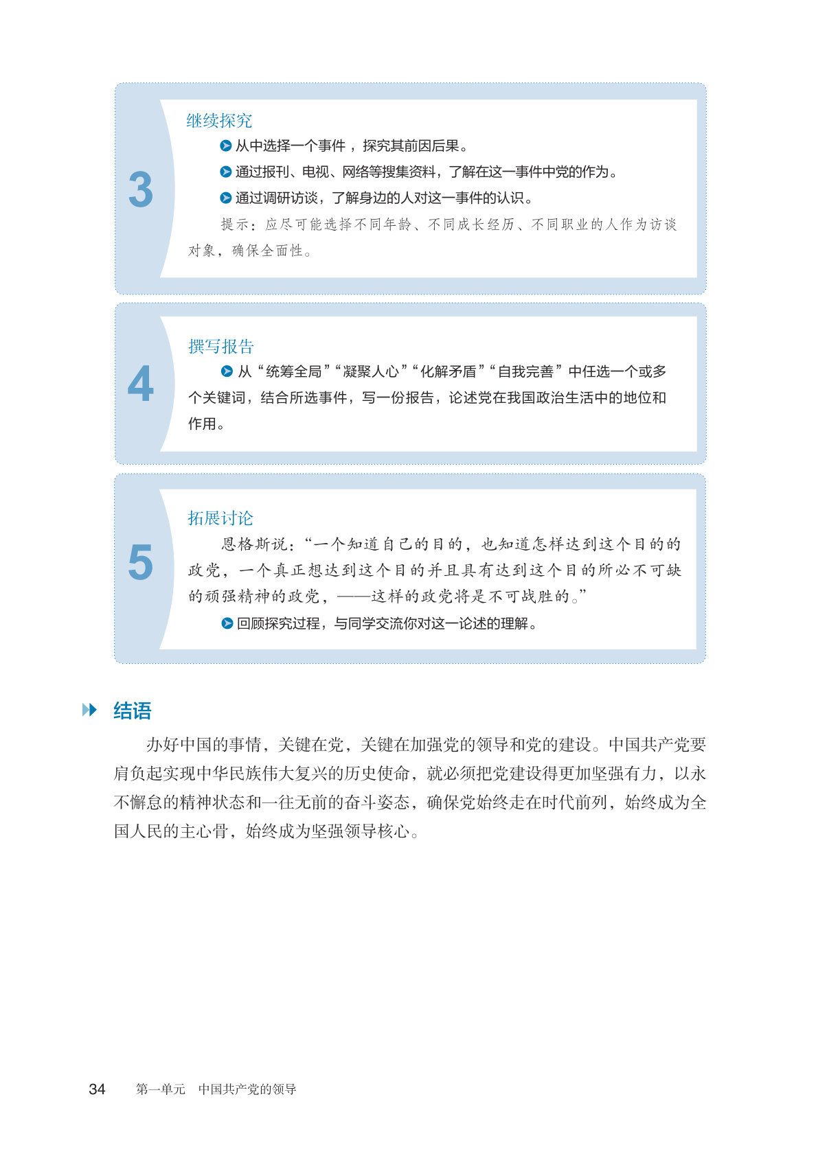 novel_b2185ecd98ce.jpg