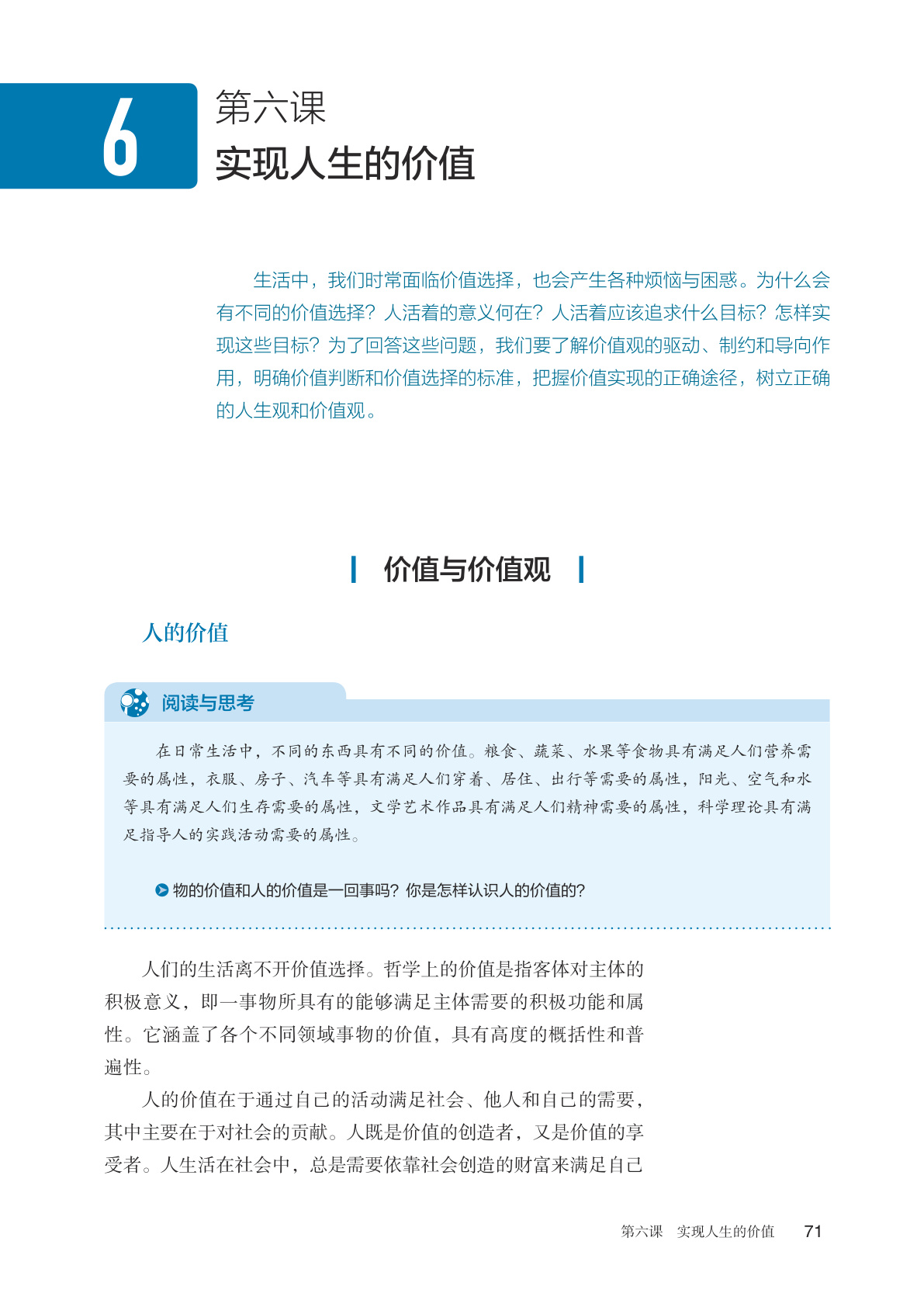 novel_acd2678934d7.jpg