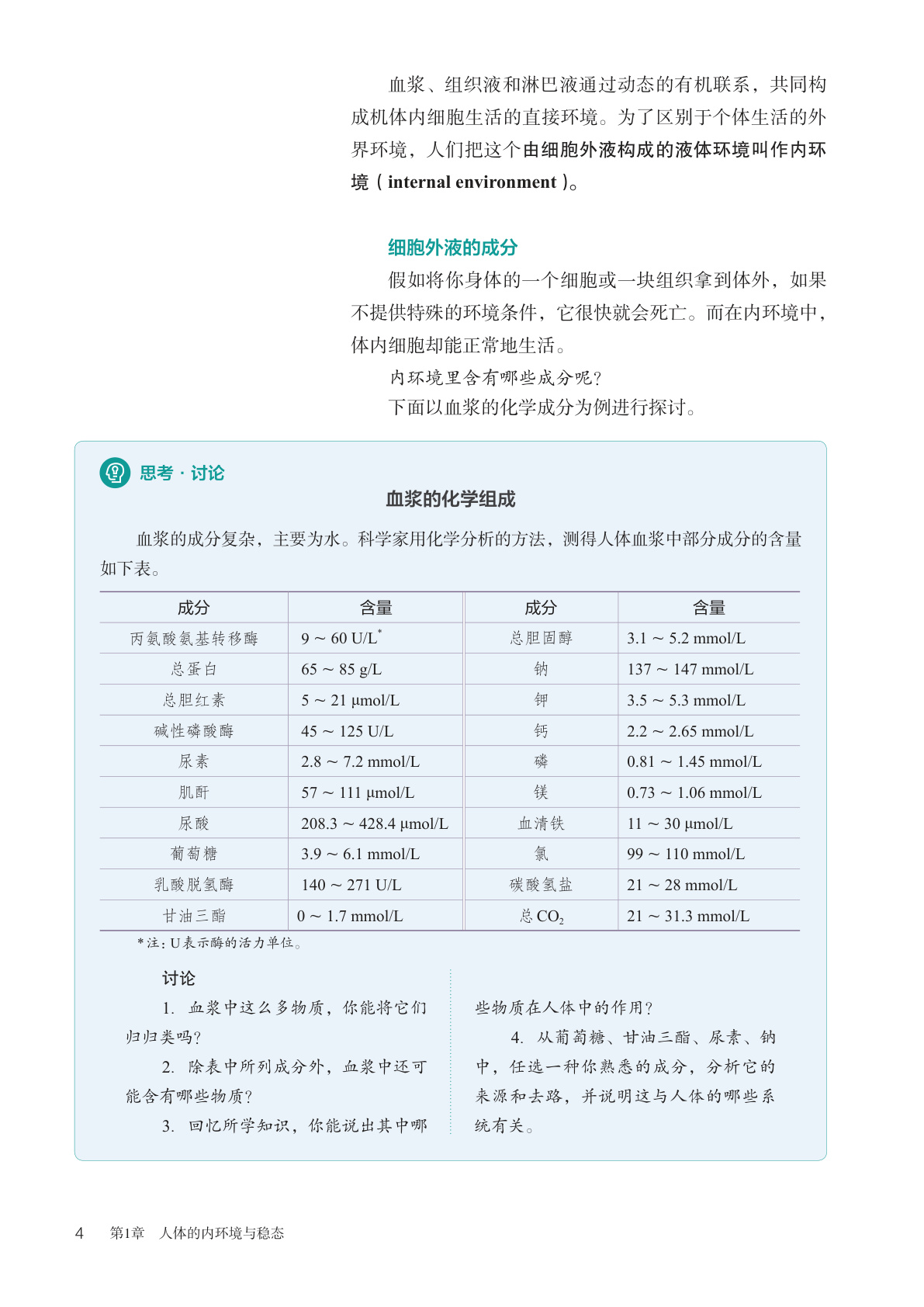 novel_4f40ae99c2d5.jpg