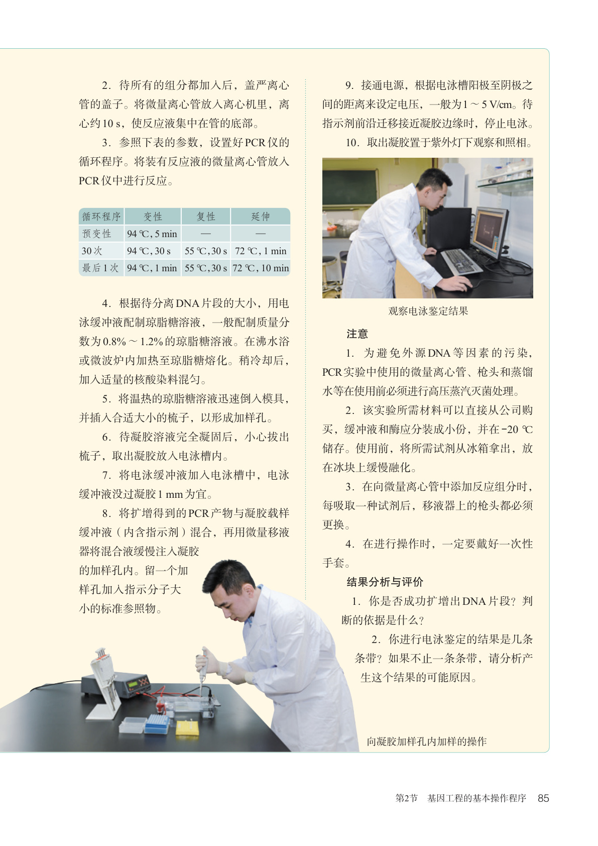 novel_00652598a93f.jpg