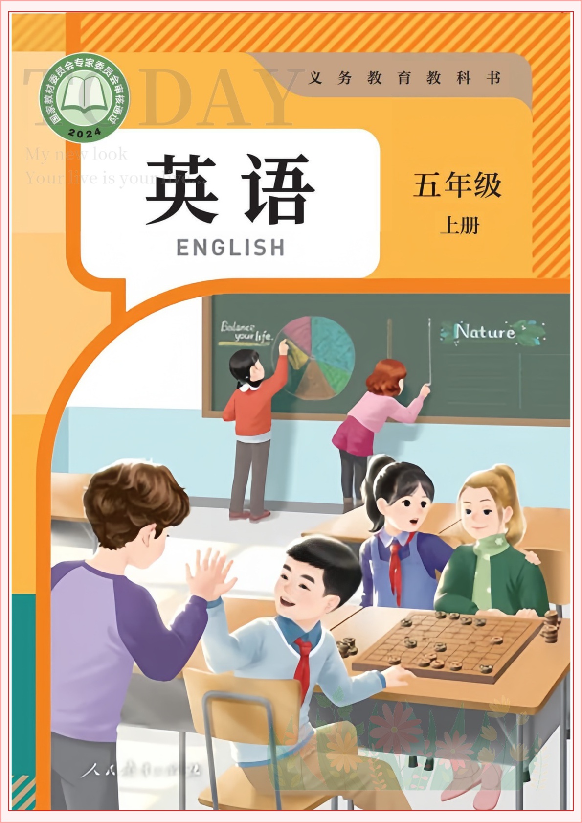 novel_47eb225bb1ff.jpg