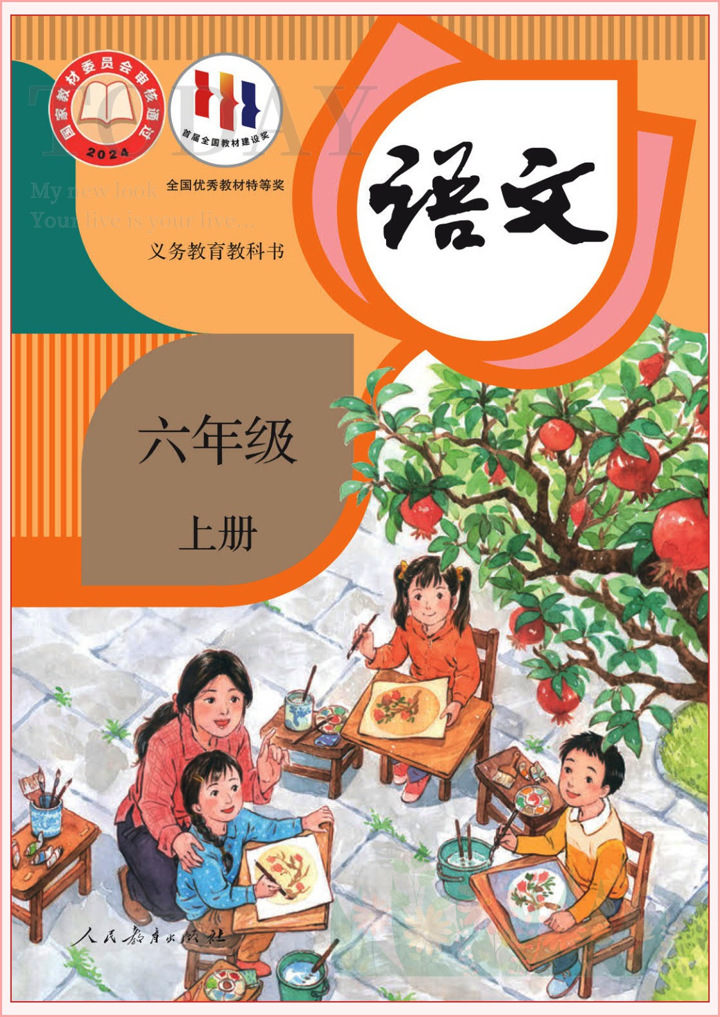 novel_f3bd23dc8b0f.jpg