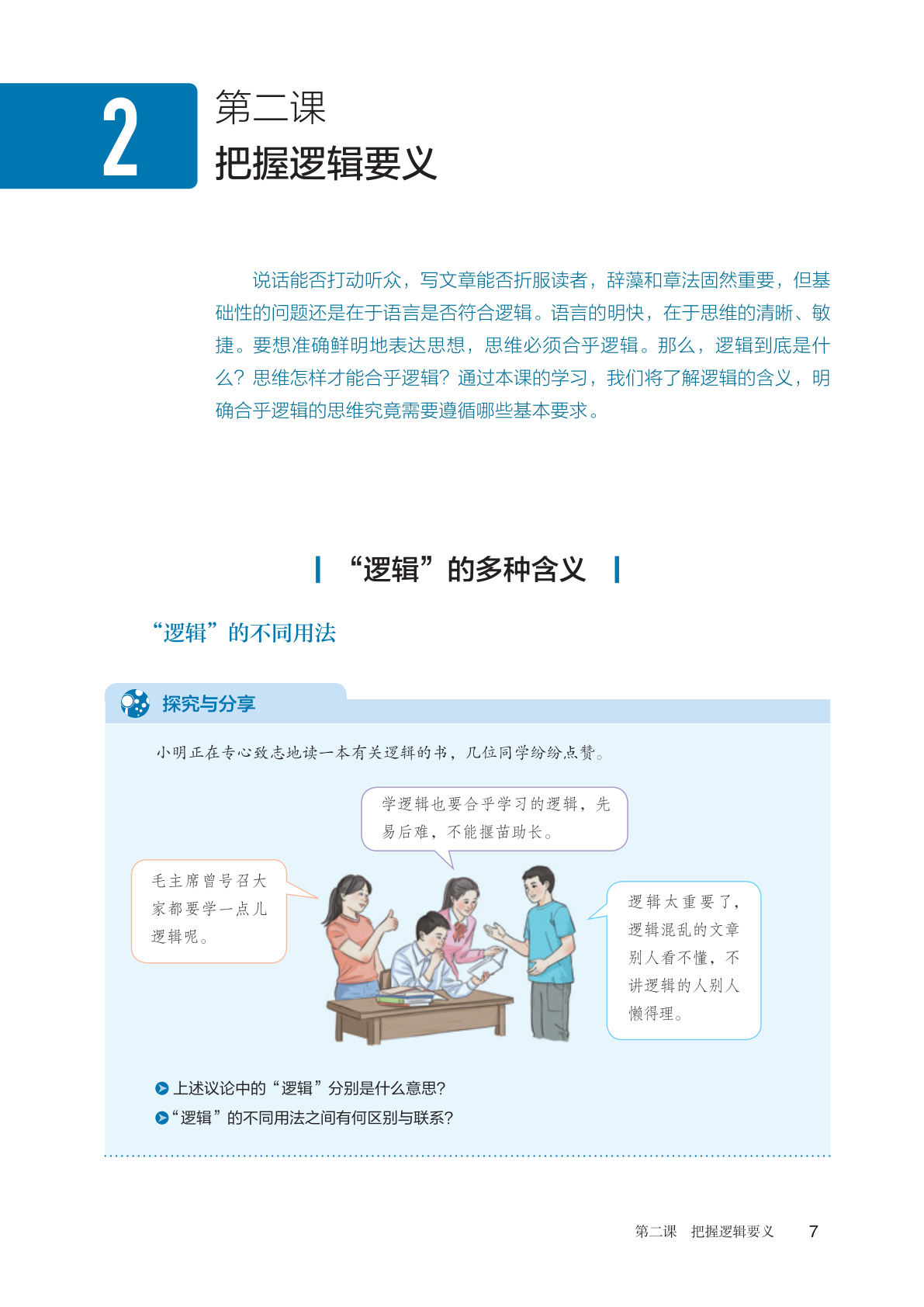novel_22116b36db68.jpg