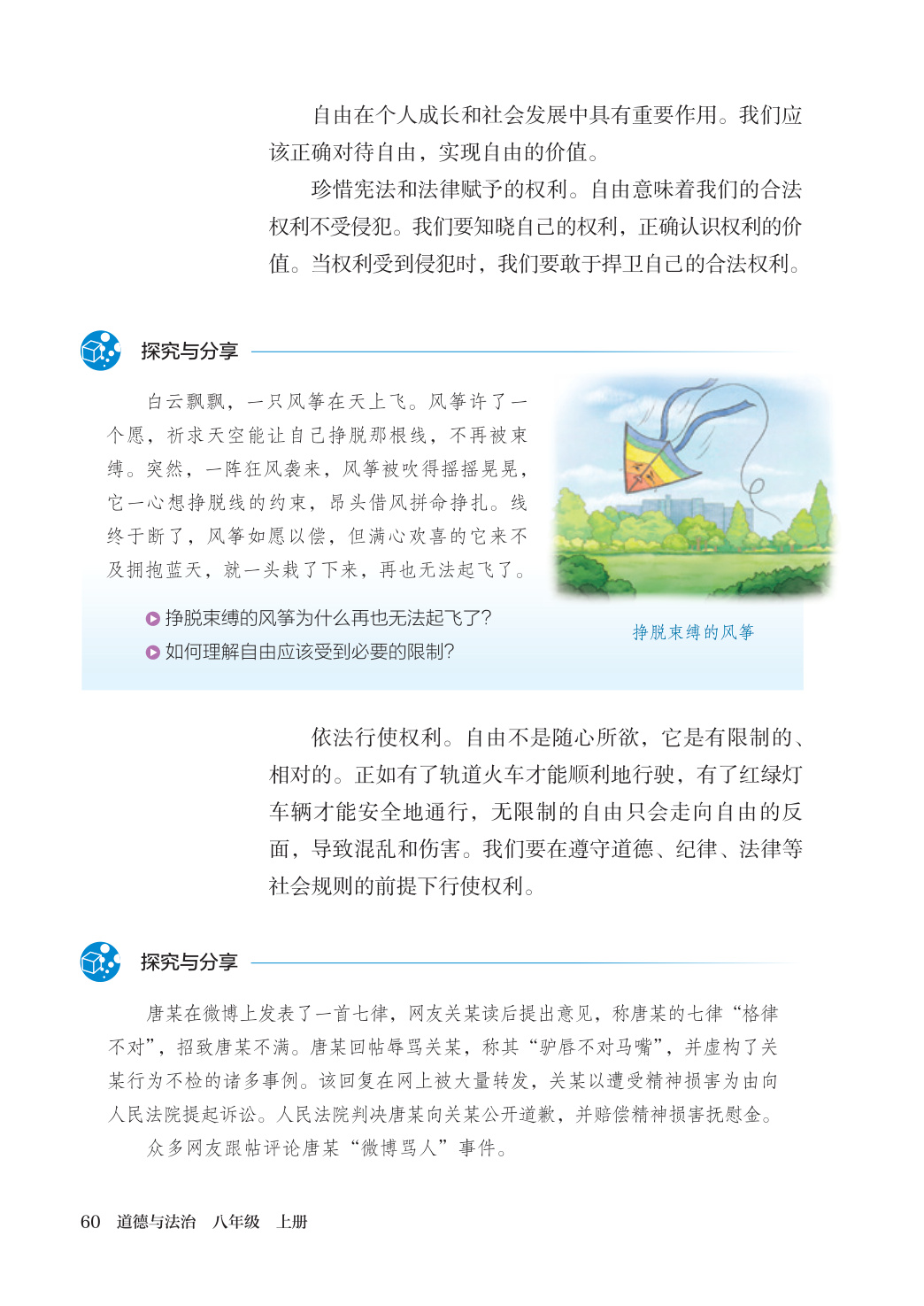 novel_dbff3e0d9a20.jpg