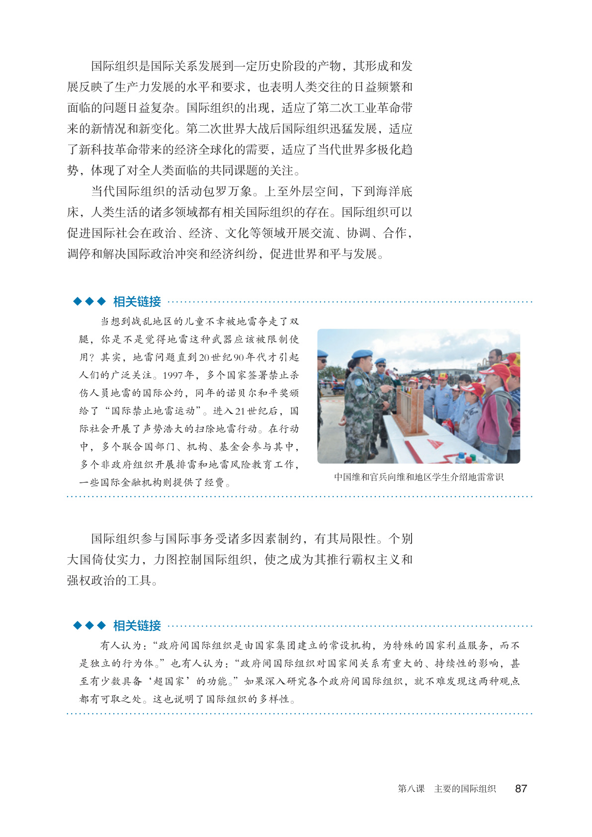 novel_f8308bd98d95.jpg