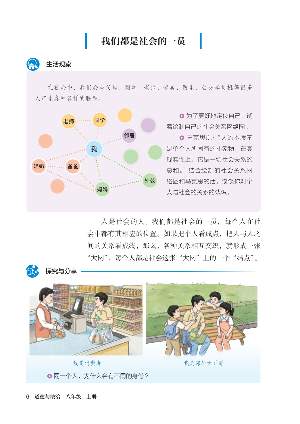 novel_75a6b0578d92.jpg