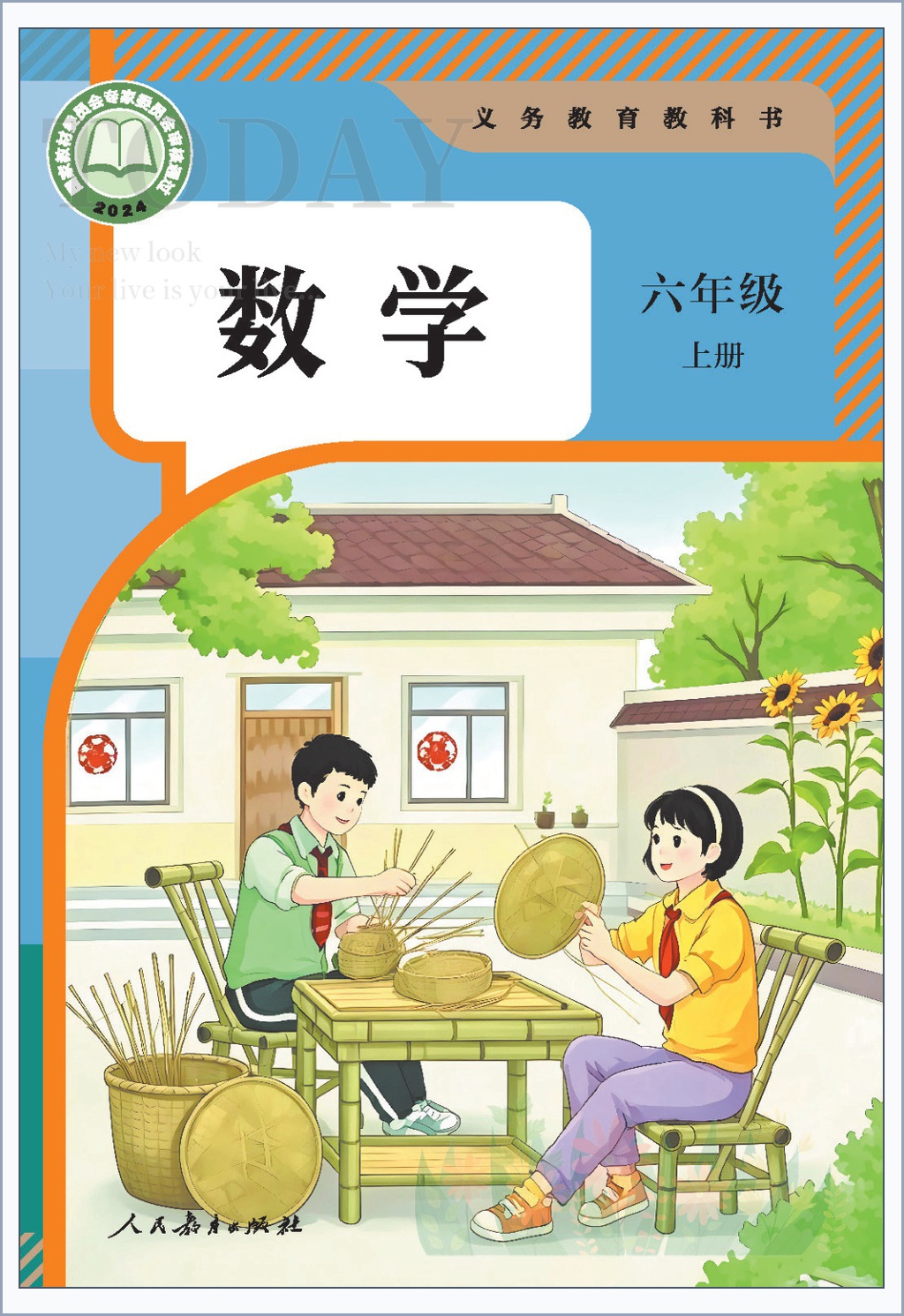 novel_4d812dddc24e.jpg