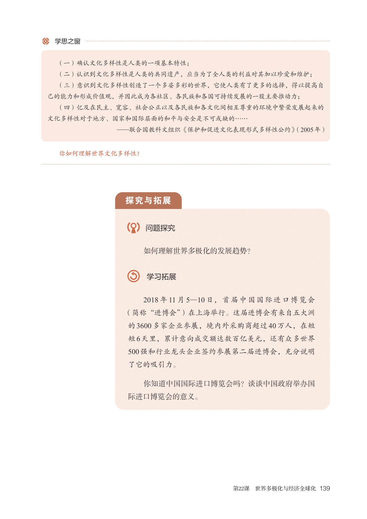 novel_30395984c5b7.jpg