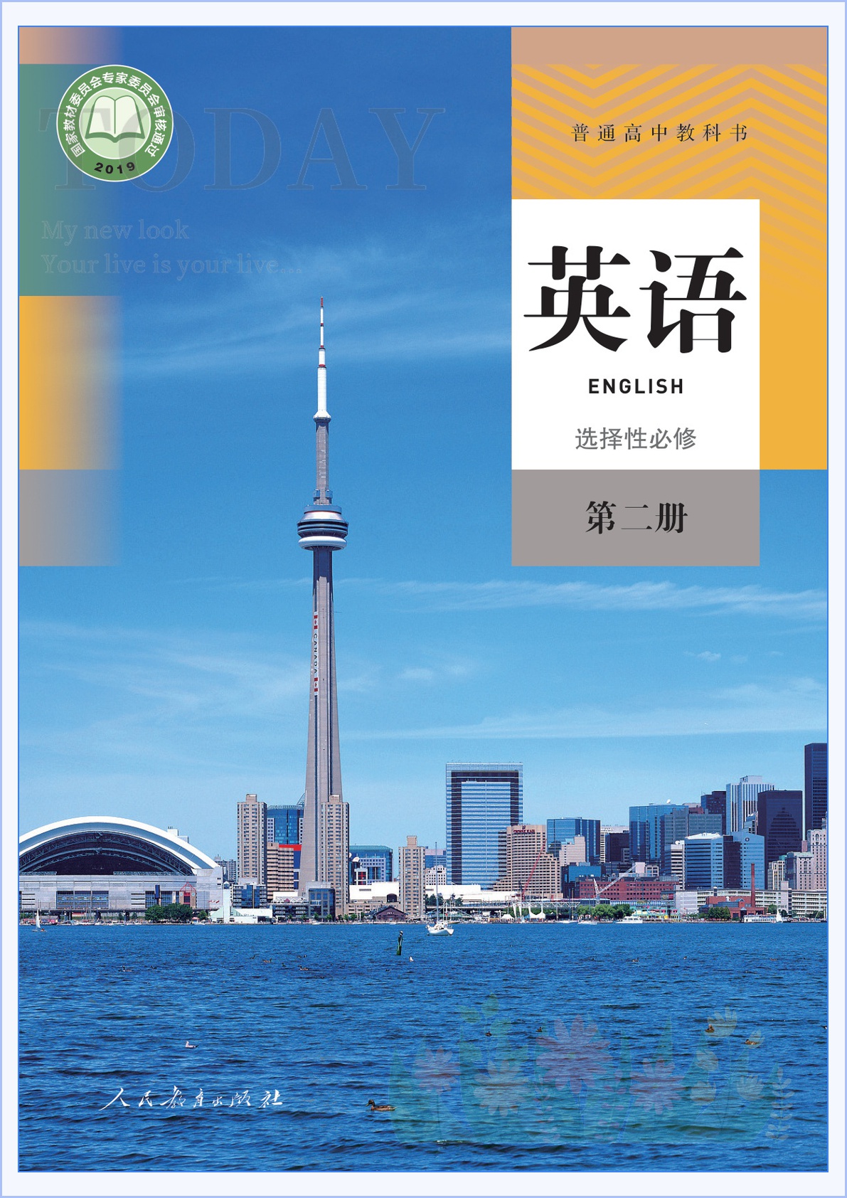 novel_7befc6ed39b3.jpg