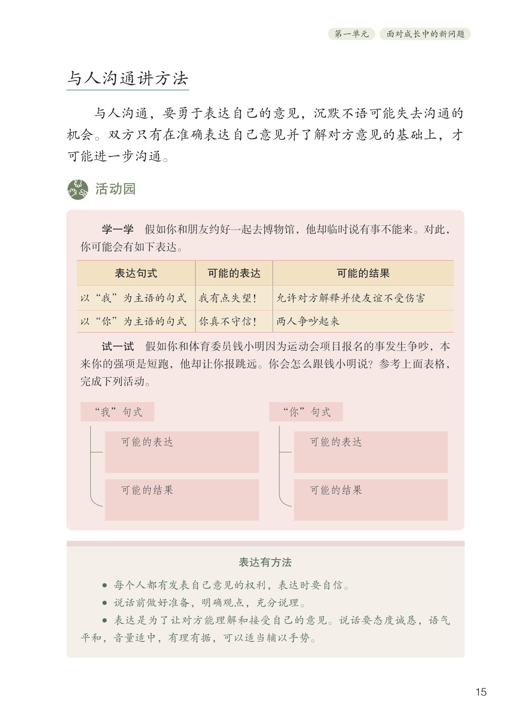 novel_908ba00964ee.jpg