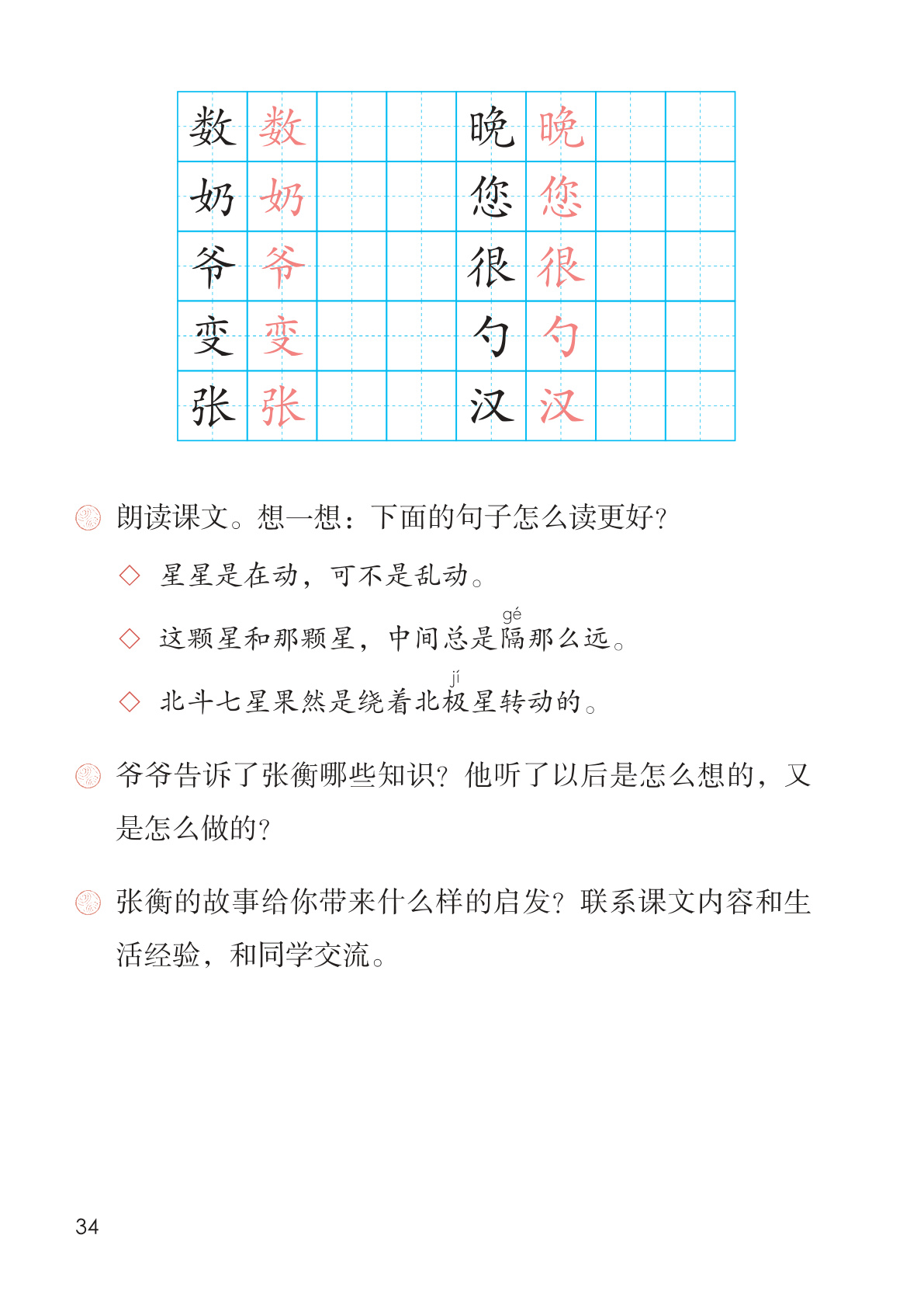 novel_d06e49ef5565.jpg