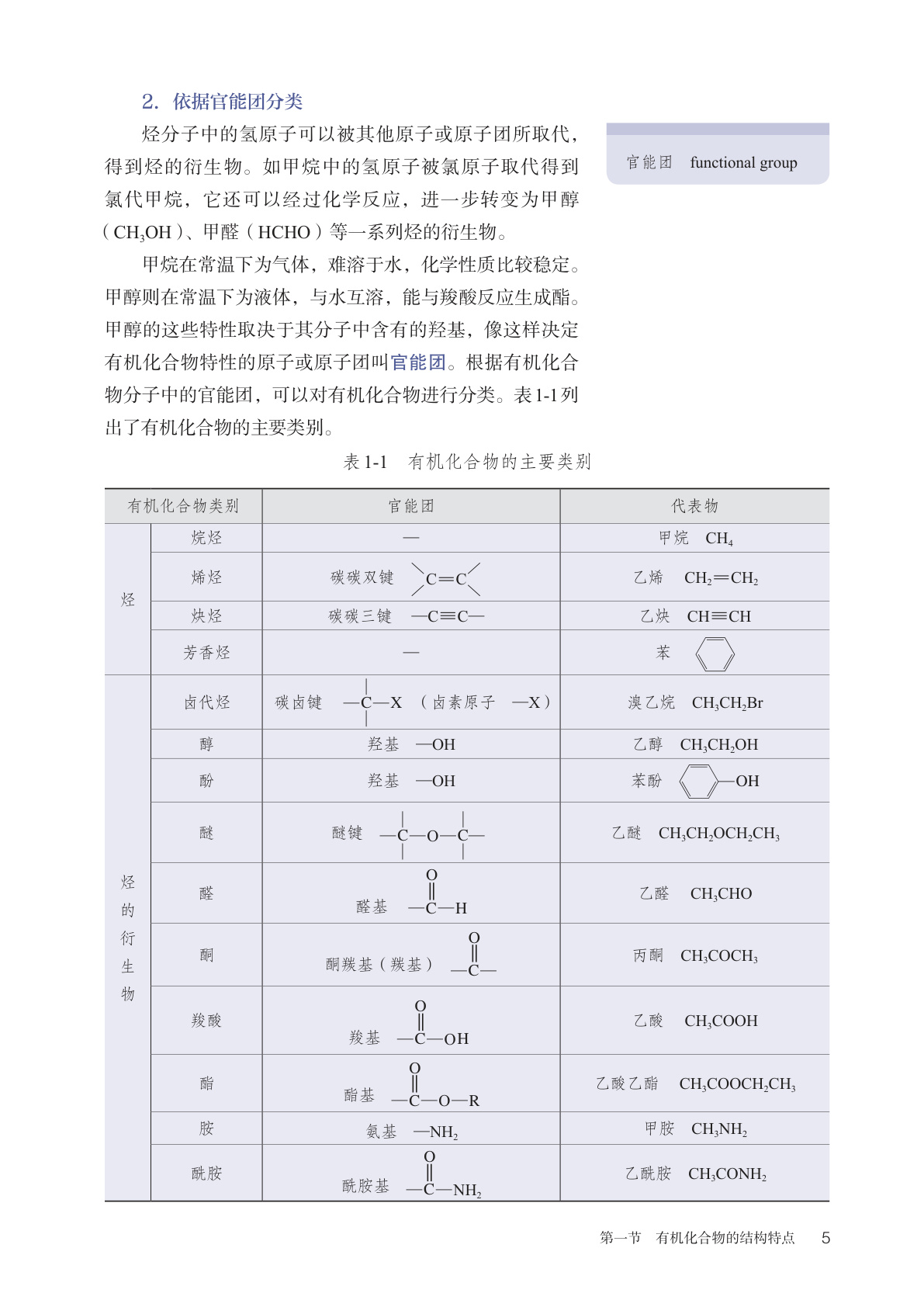novel_9a8d36a28496.jpg