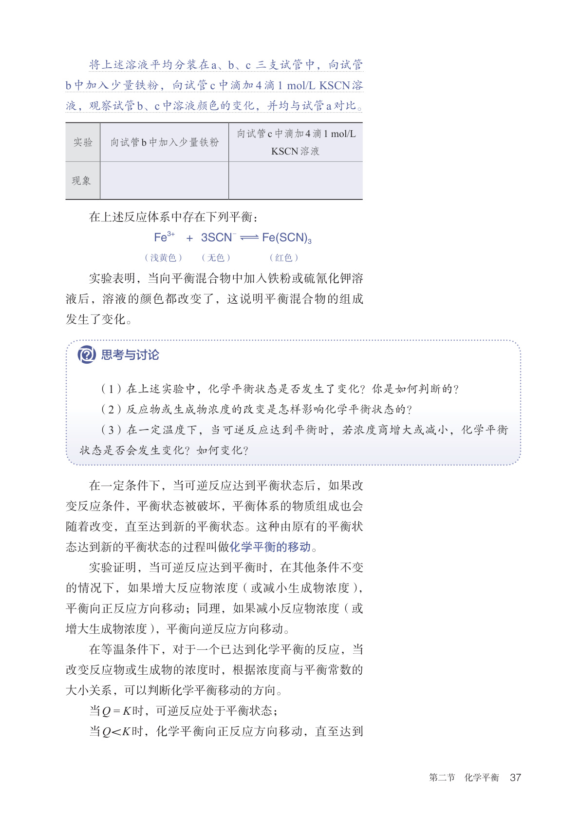 novel_5a963e8510ea.jpg