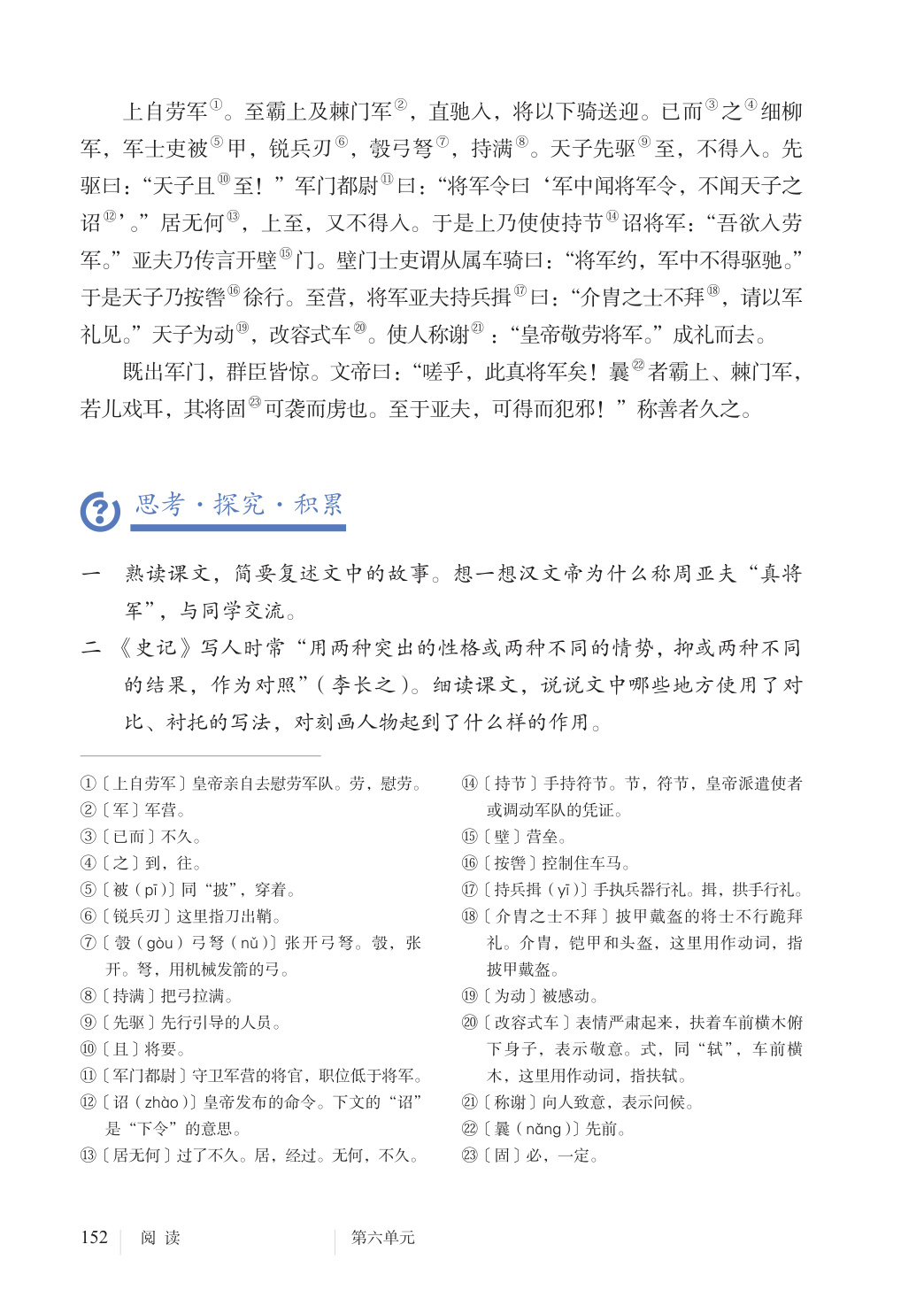 novel_36e5e68827df.jpg