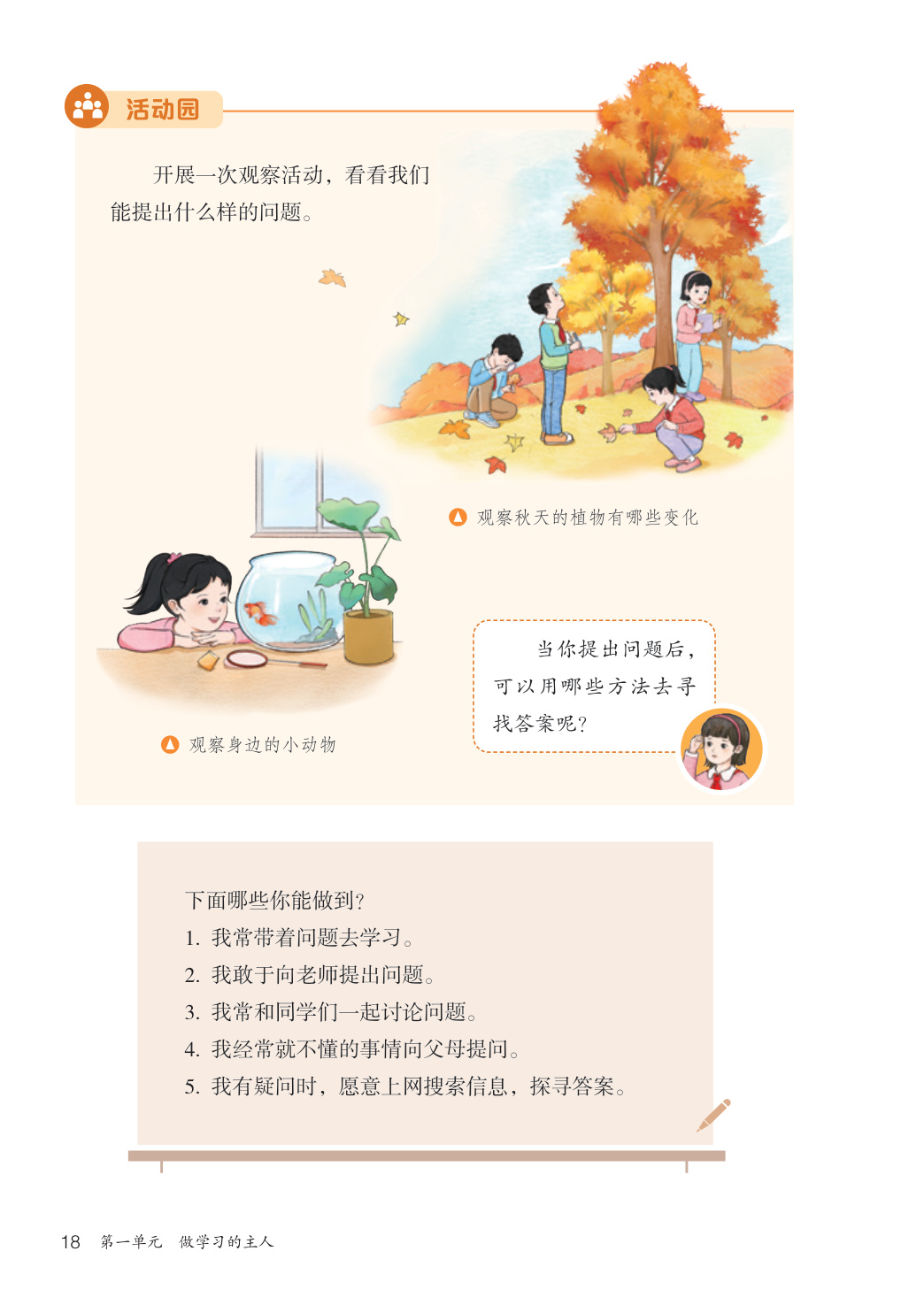 novel_55d0dbc40367.jpg