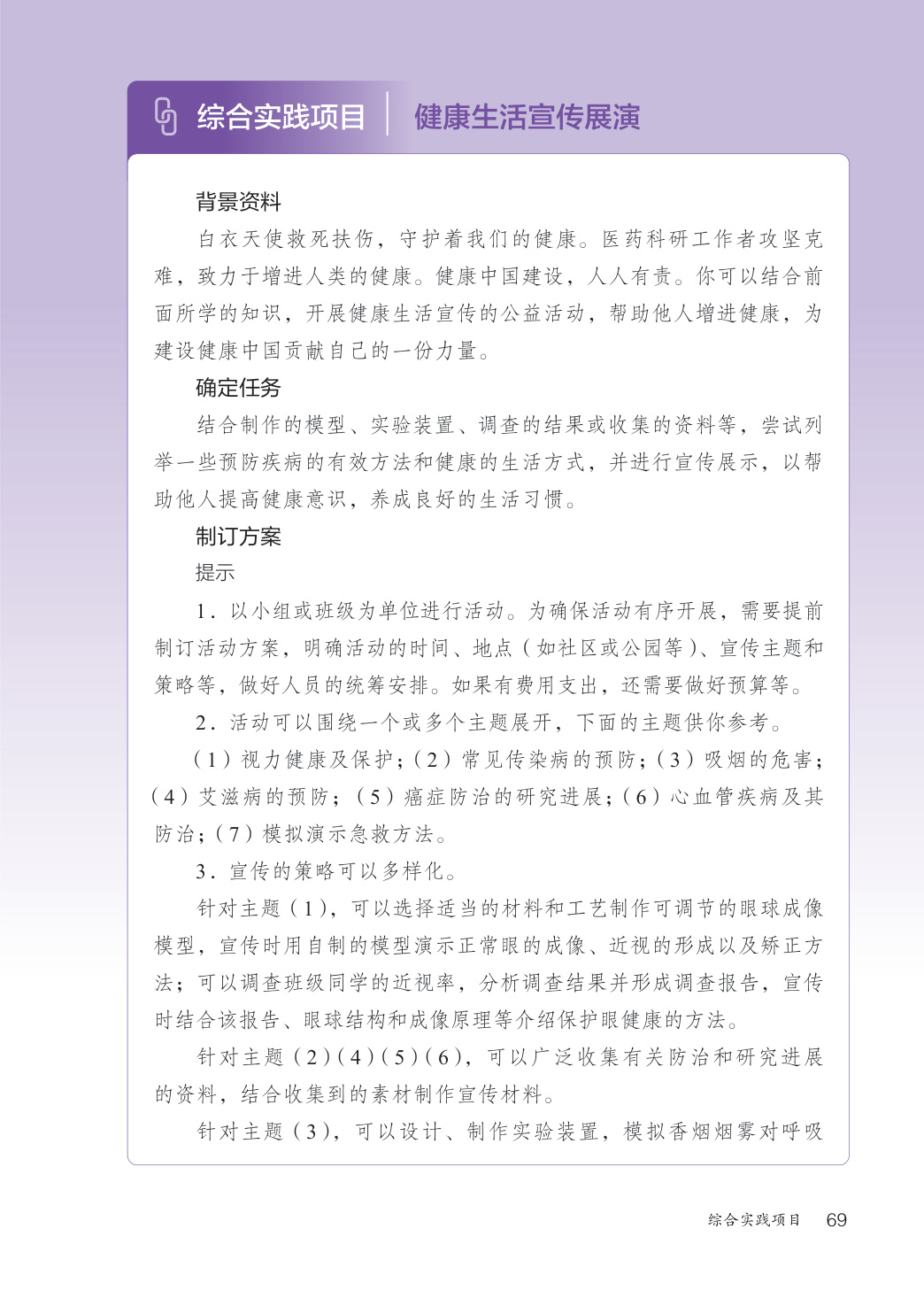 novel_29e0c3a40d15.jpg