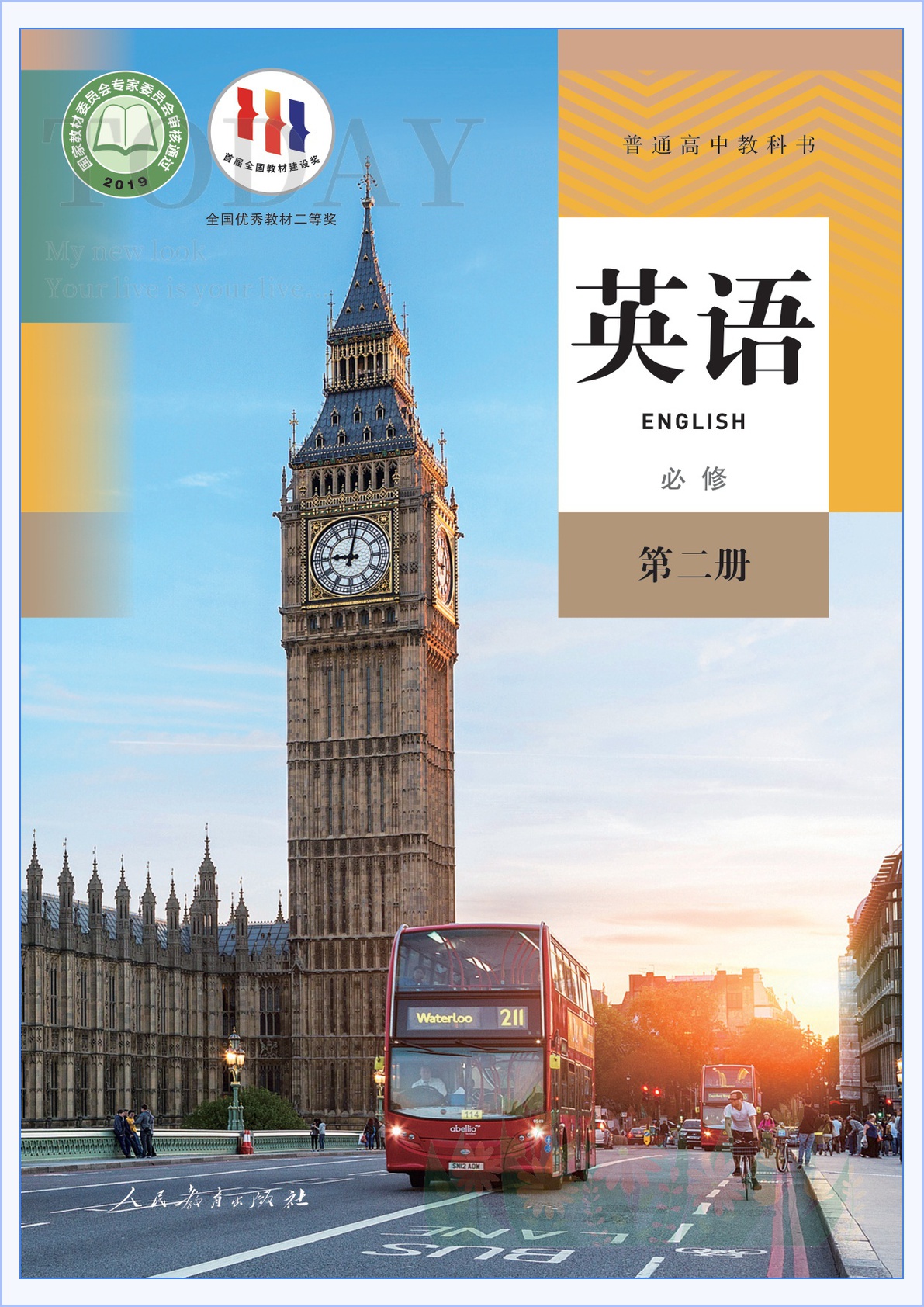 novel_ac3038b74a65.jpg