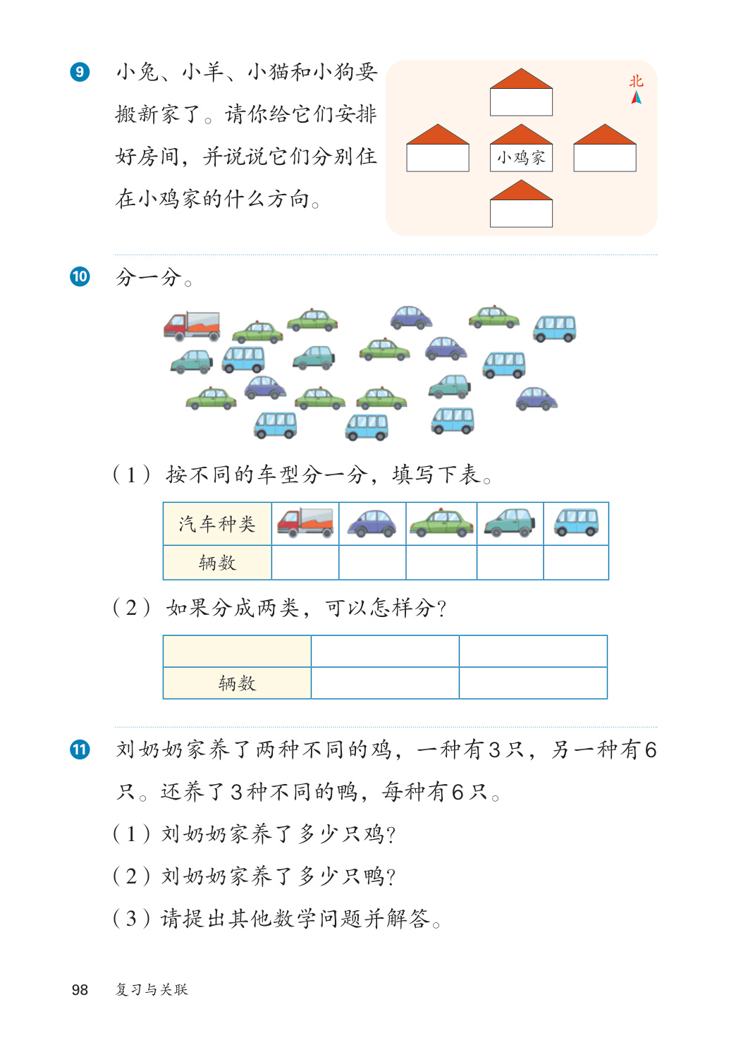 novel_e0d9011f8d30.jpg