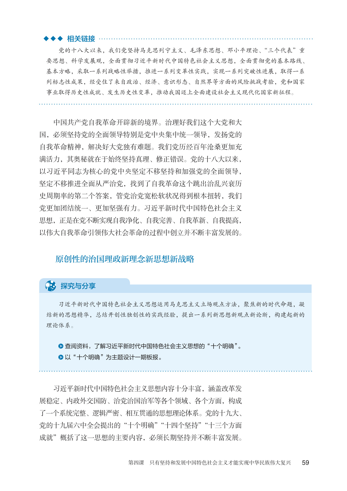 novel_0ba746c6686c.jpg