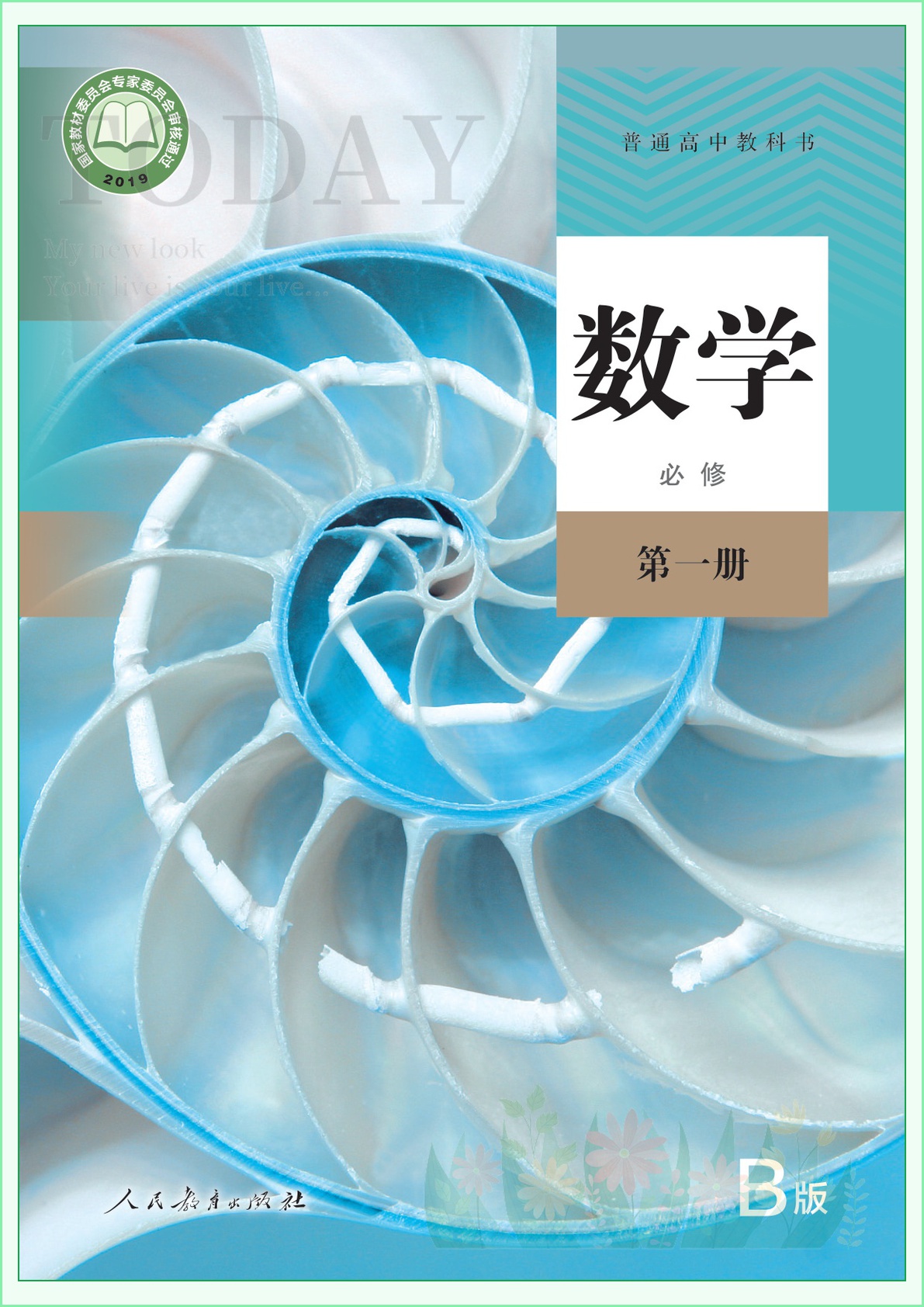 novel_ee09cf0bfd1a.jpg