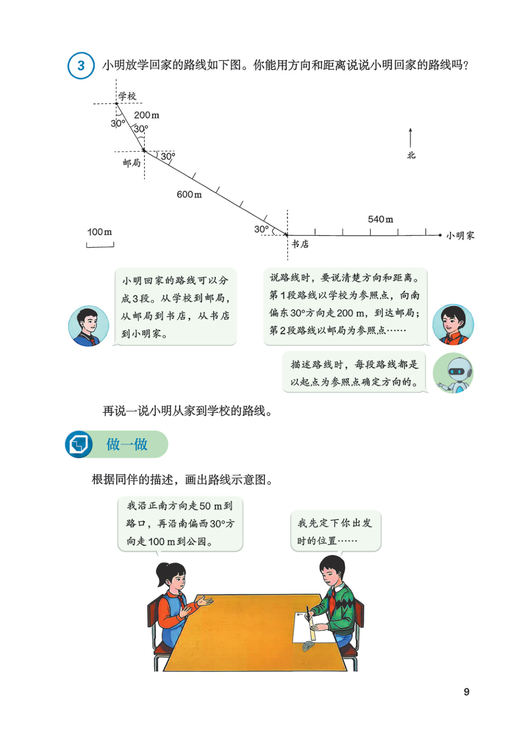 novel_b6586f4025ba.jpg
