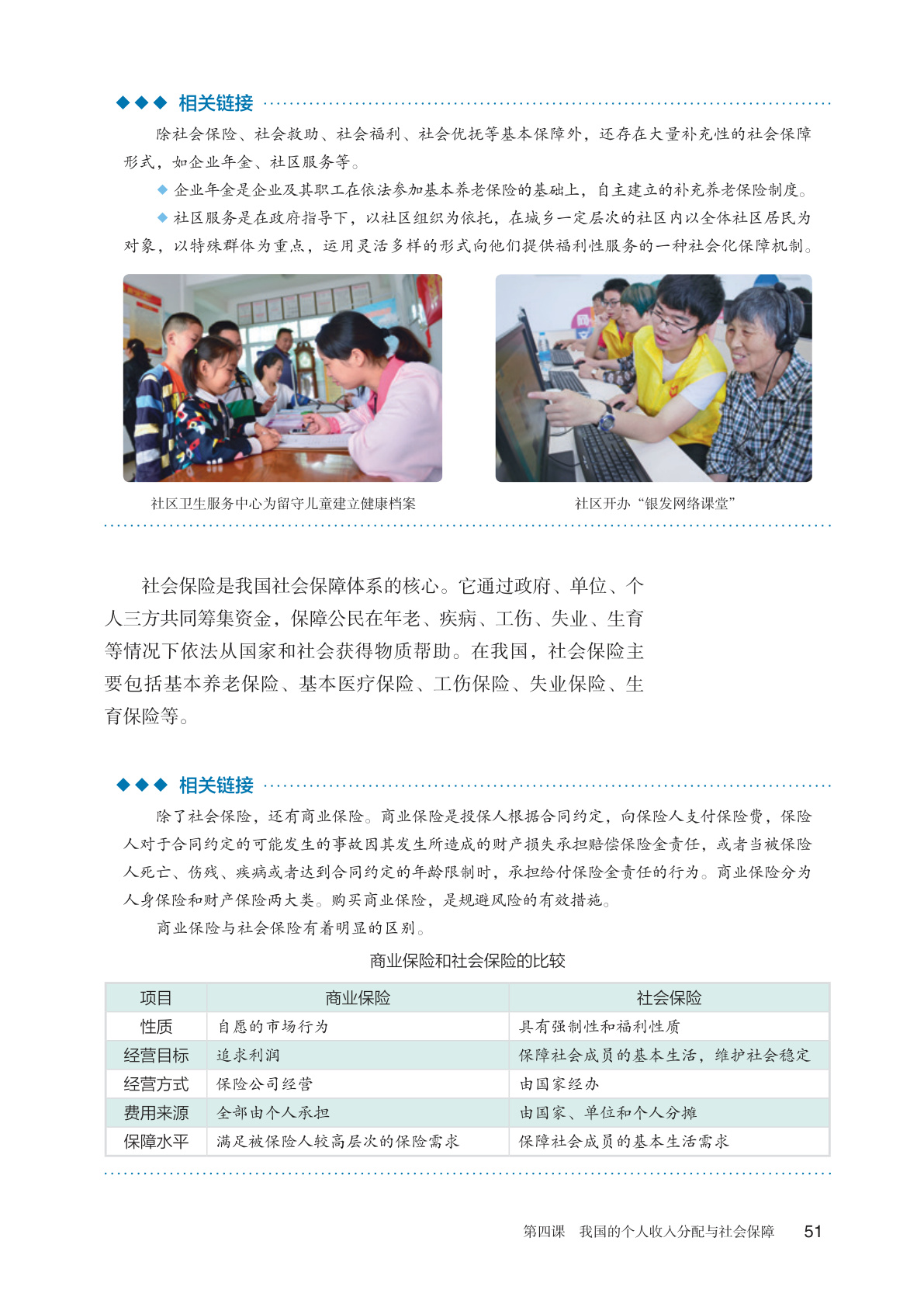 novel_01e2c4f3aa60.jpg