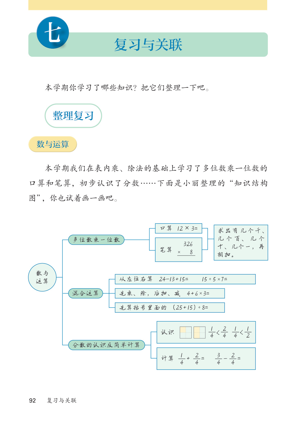 novel_e27b6bc2f4ad.jpg