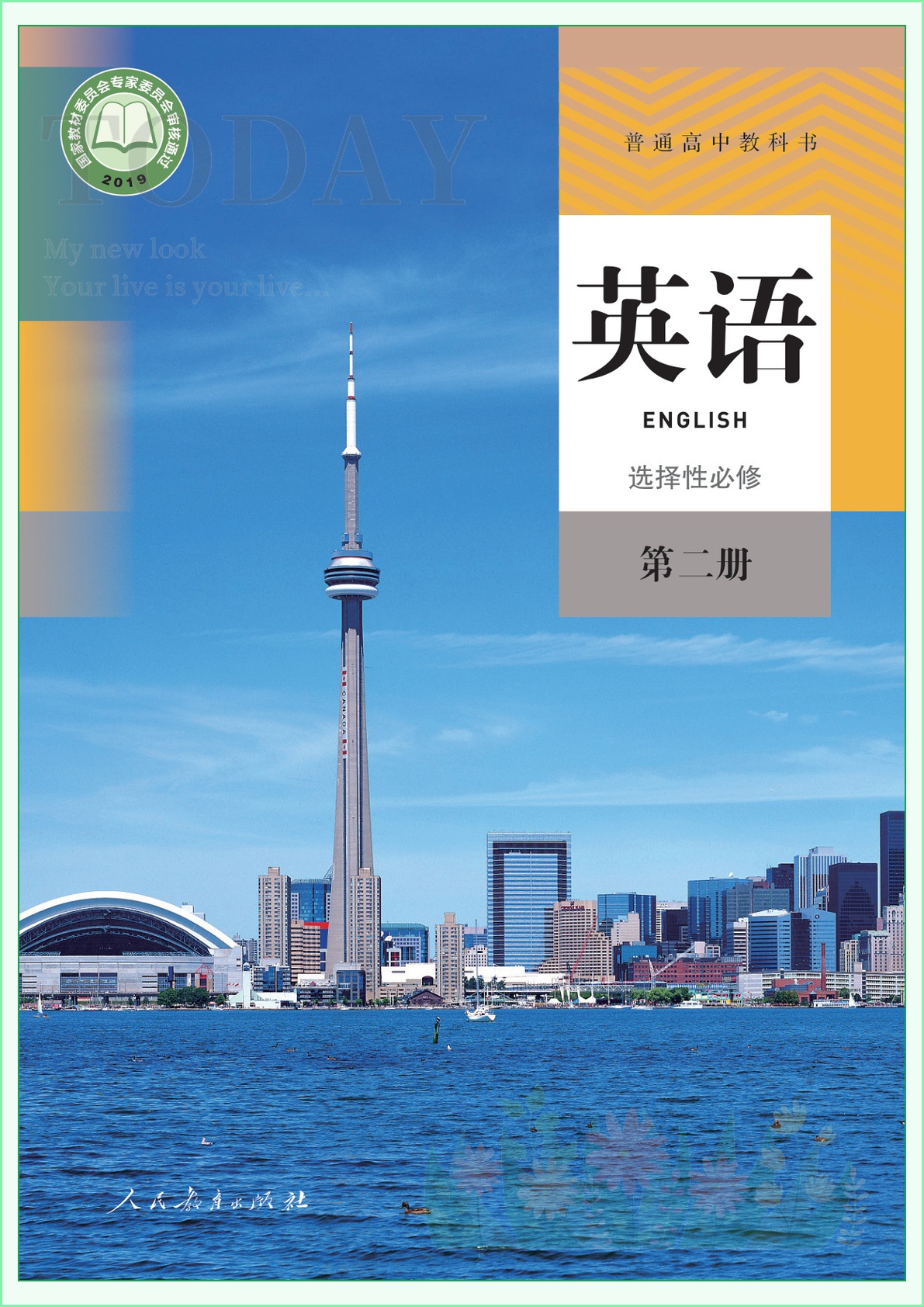 novel_e39f43032dff.jpg