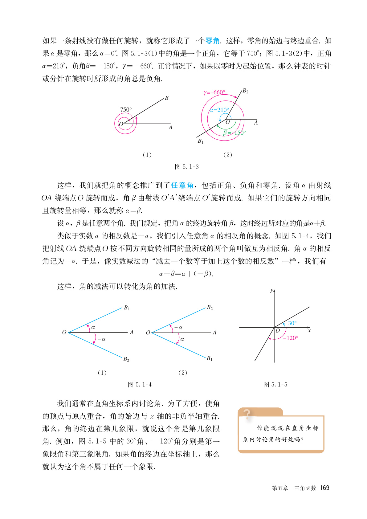 novel_f54d1fae34ca.jpg