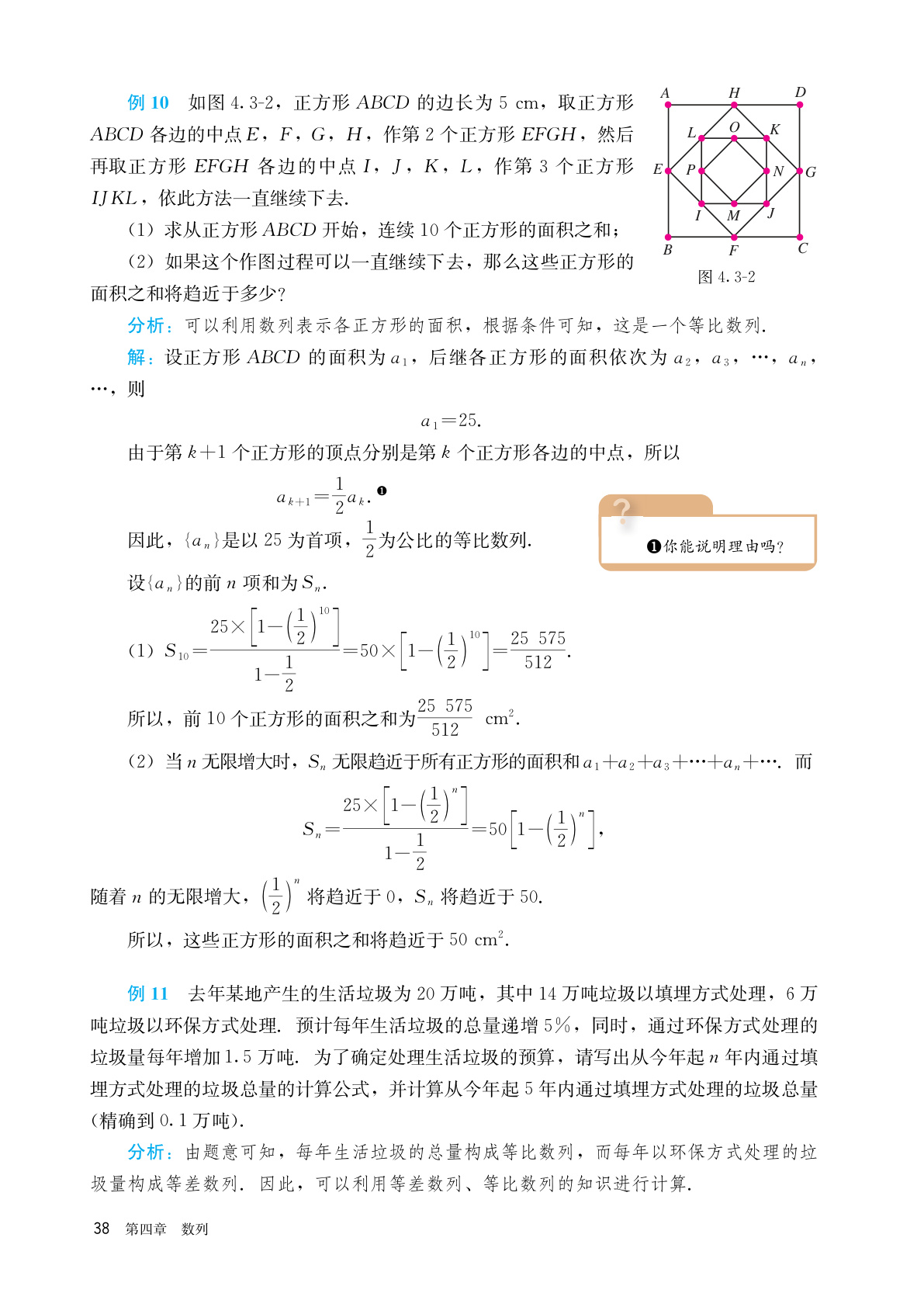 novel_c17c9c444205.jpg