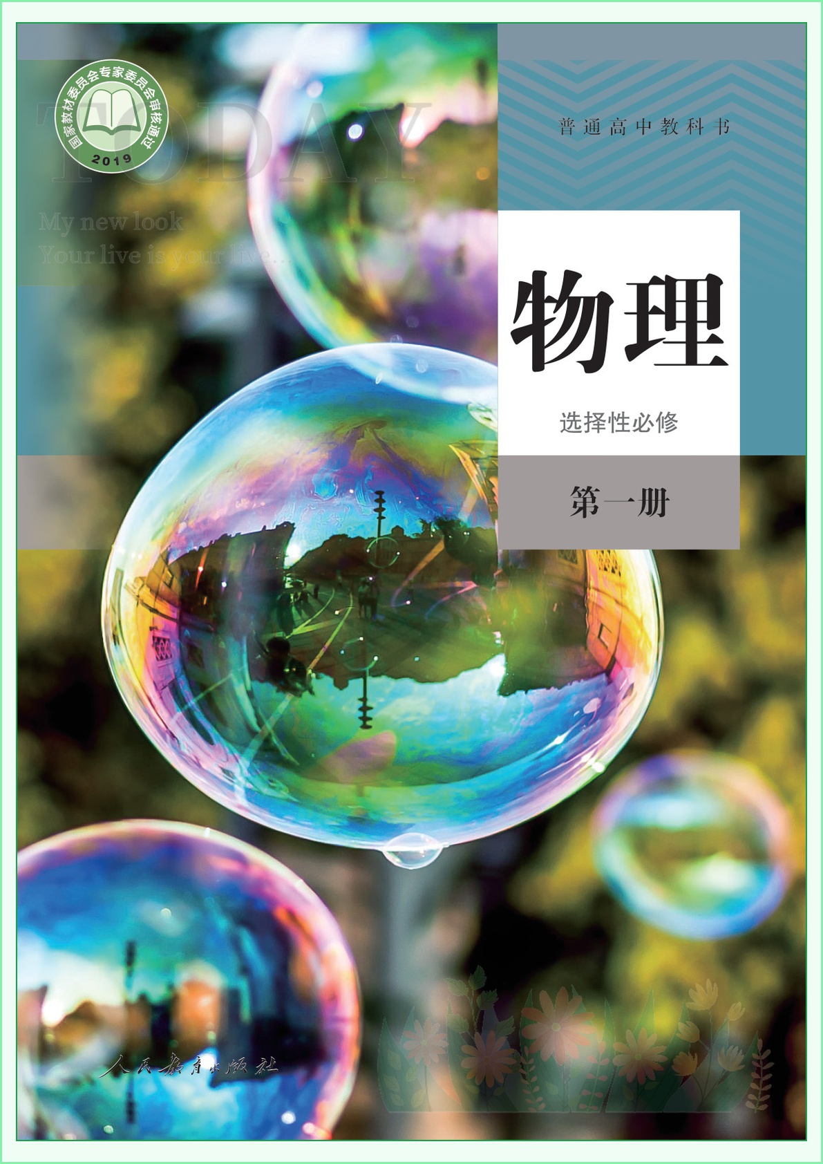 novel_d3a2c5c2378e.jpg
