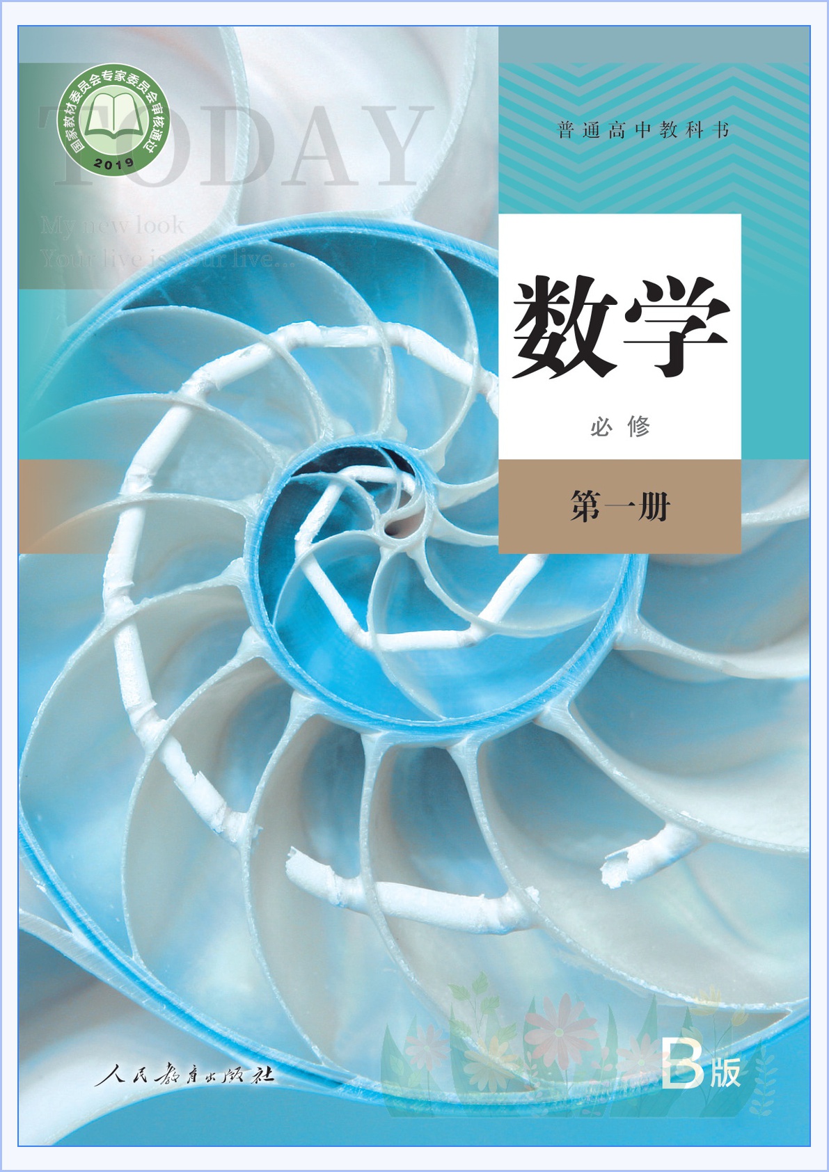novel_e80dfae6c370.jpg