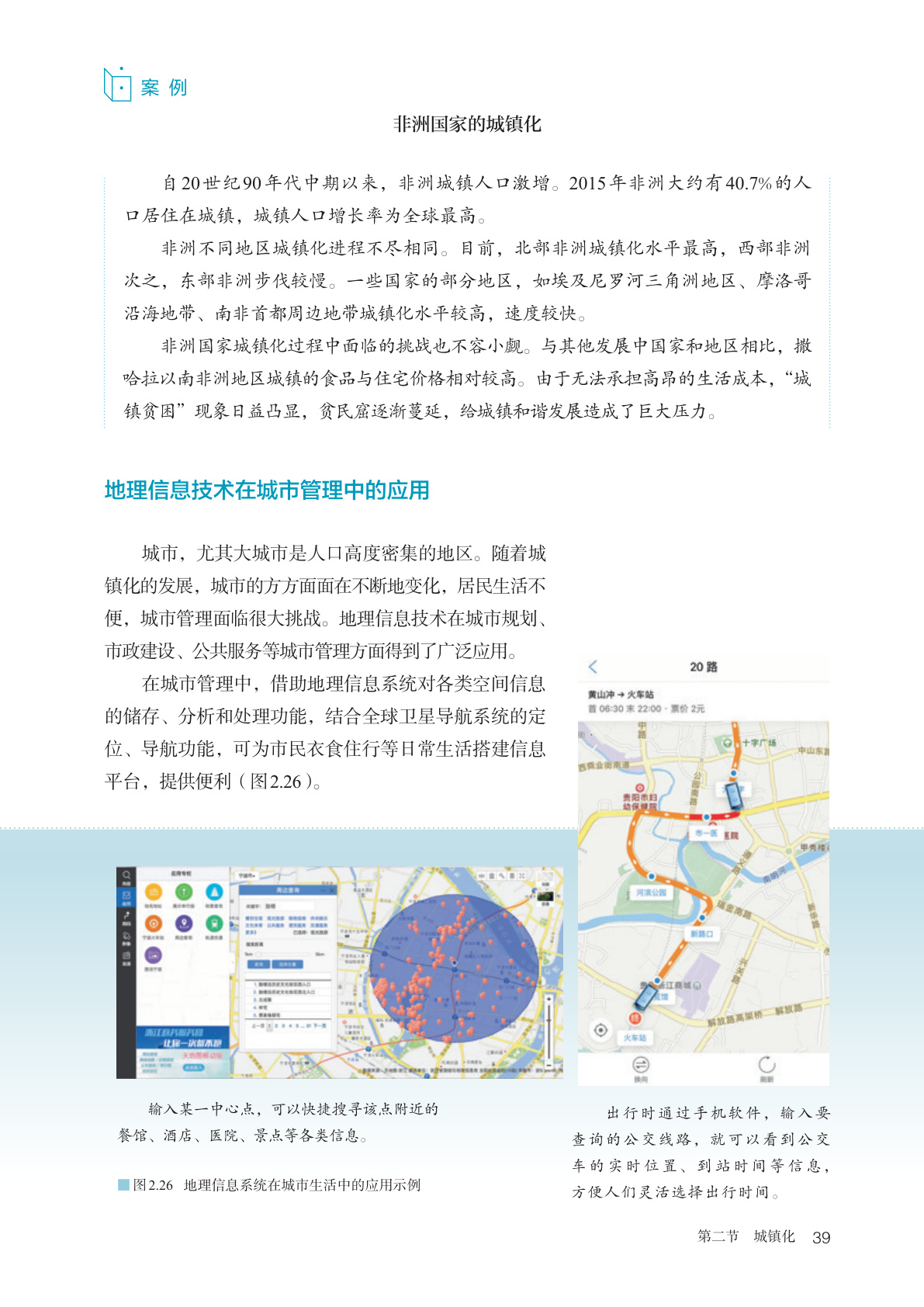 novel_e93e9a5a5455.jpg