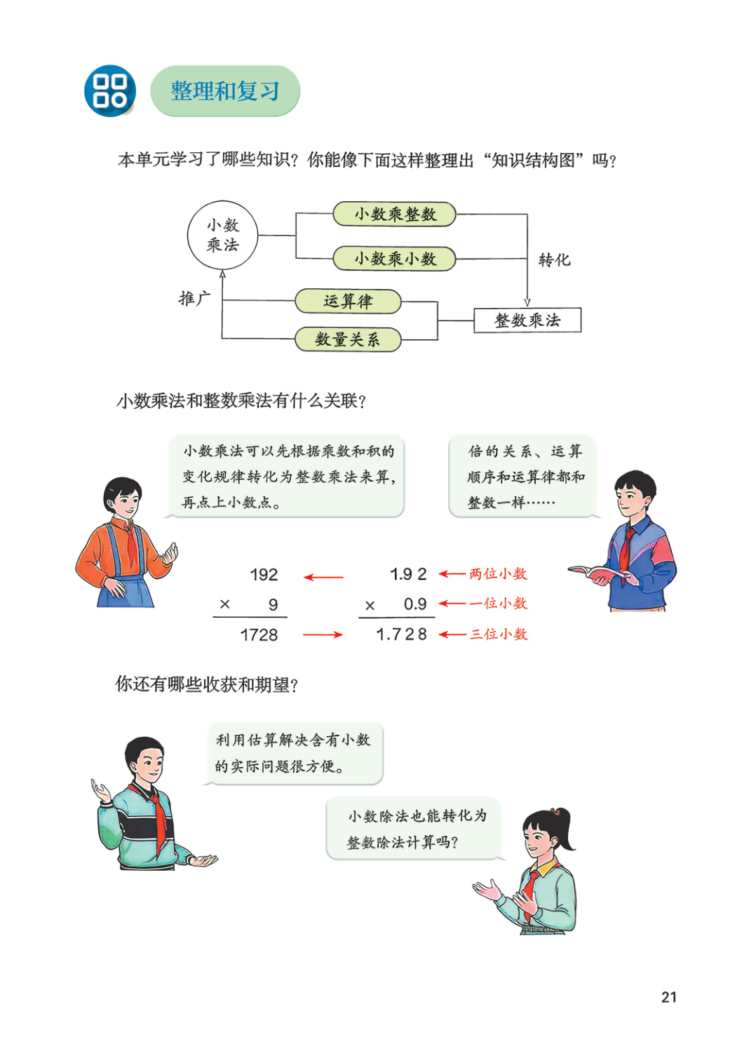 novel_218325c0e555.jpg