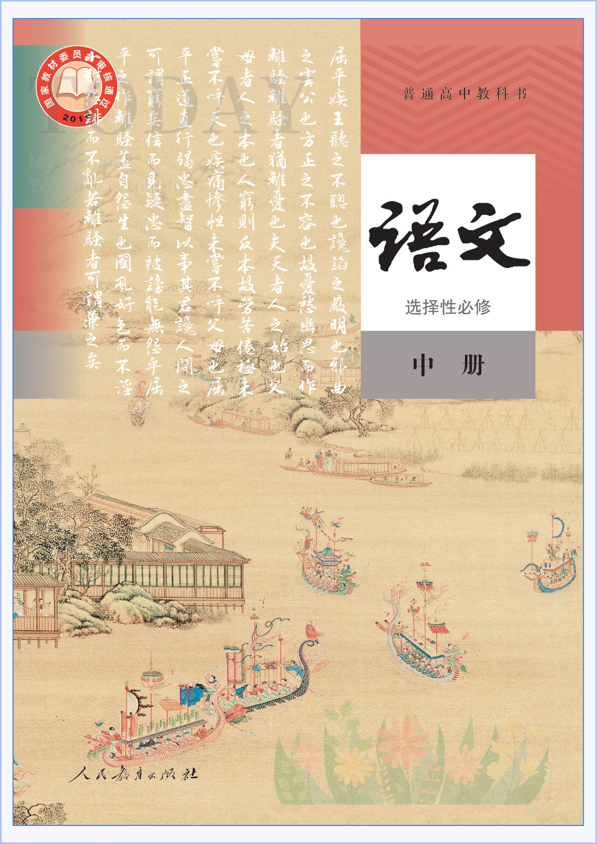 novel_b1300db27b22.jpg
