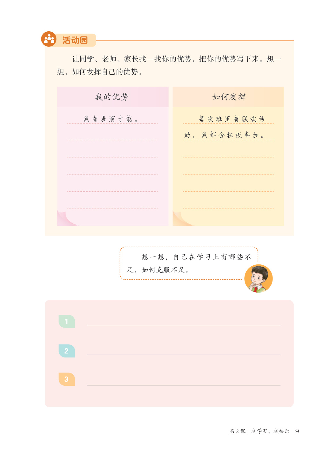 novel_4b2f56a4340c.jpg