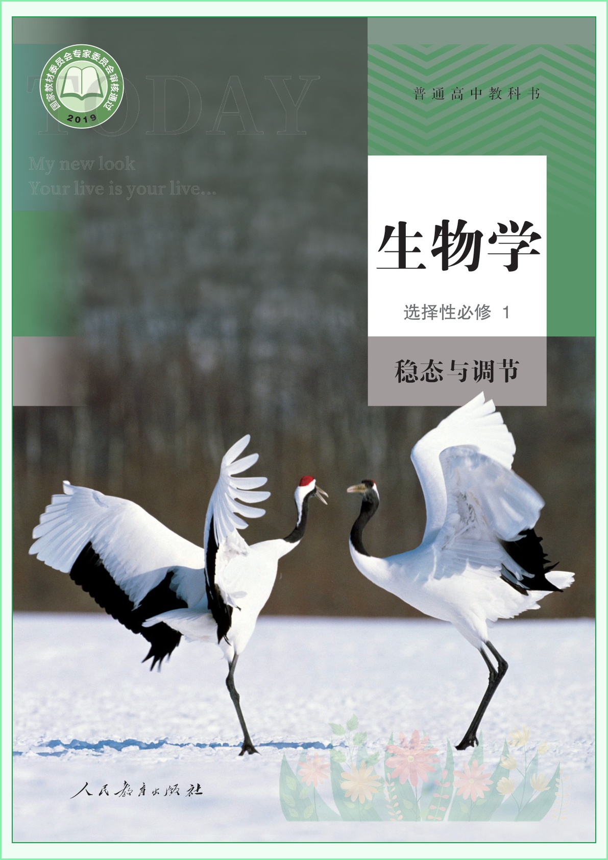 novel_e264b2c74351.jpg