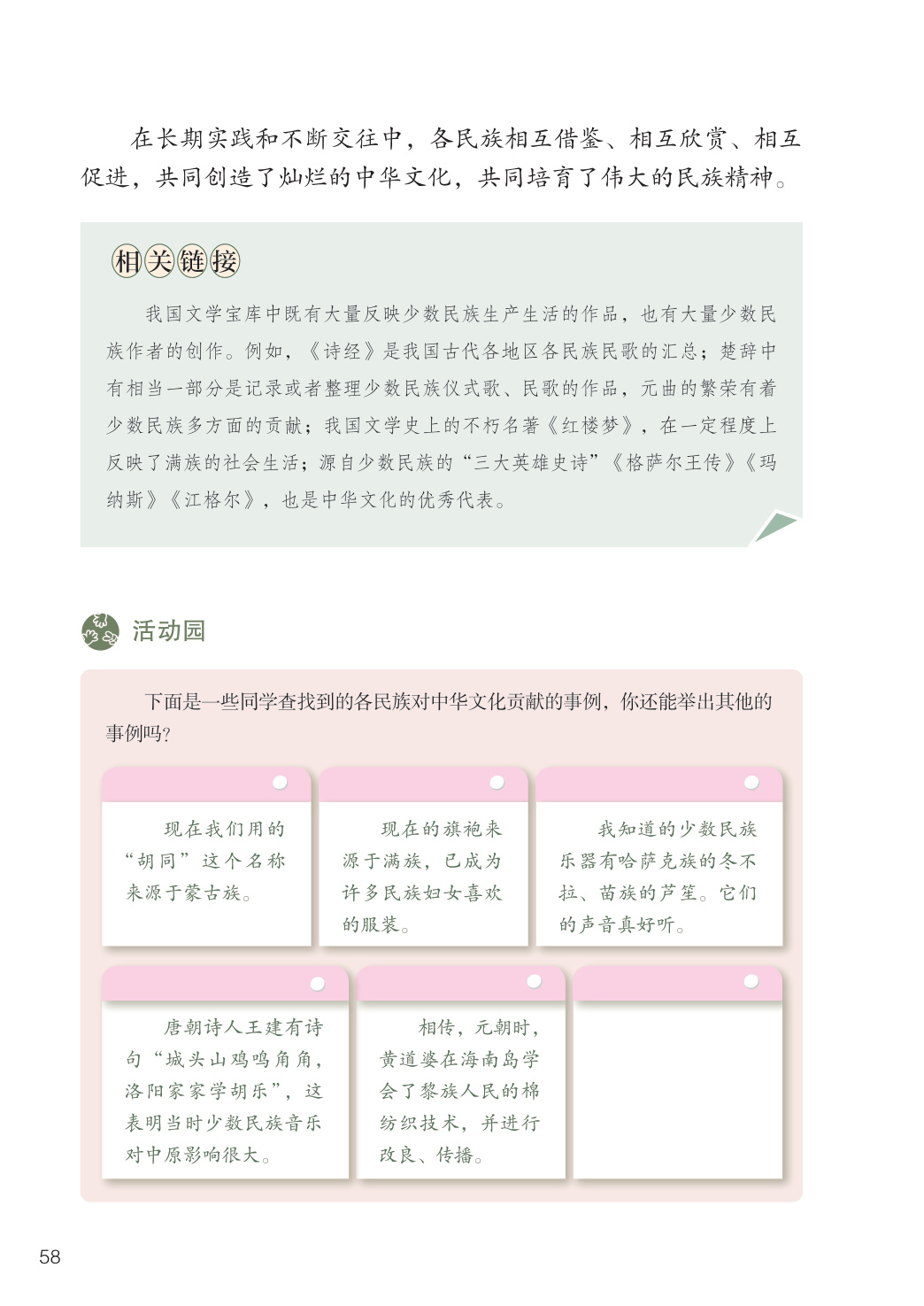 novel_1dbeb554c40d.jpg