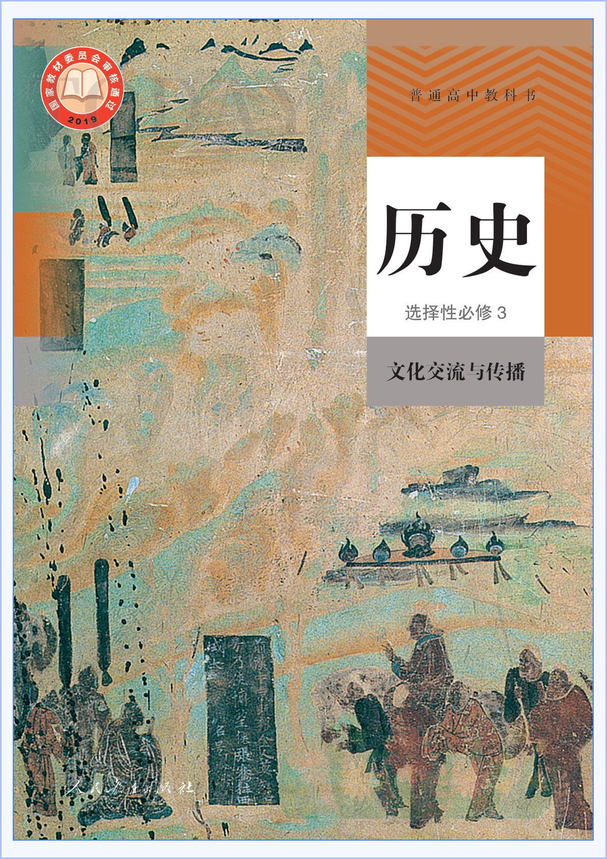novel_686714acdb02.jpg