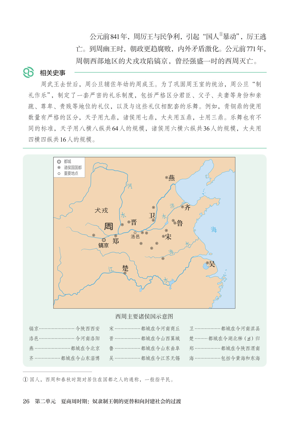 novel_552277c7b96f.jpg