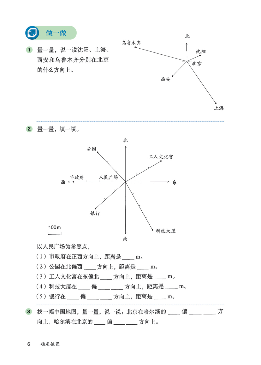 novel_d114e3a26f99.jpg