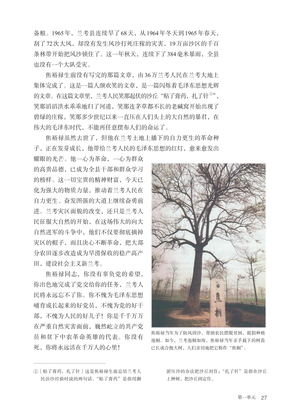 novel_bdb30b91f74c.jpg